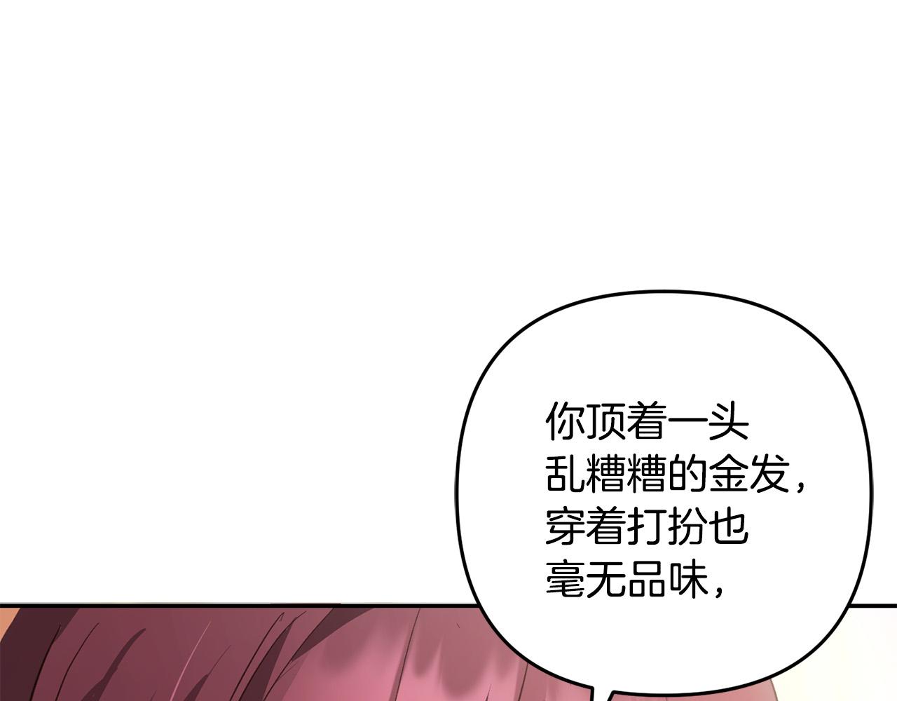 第19话  操心(1/4)-第19话