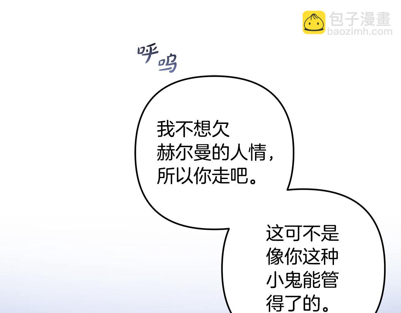 第19话  操心(1/4)-第19话