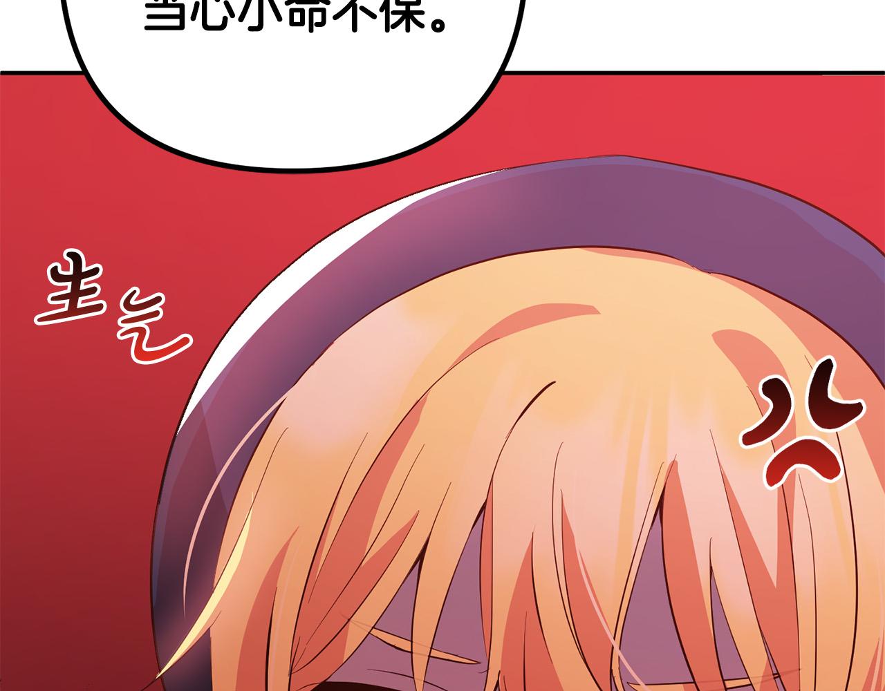 第19话  操心(1/4)-第19话