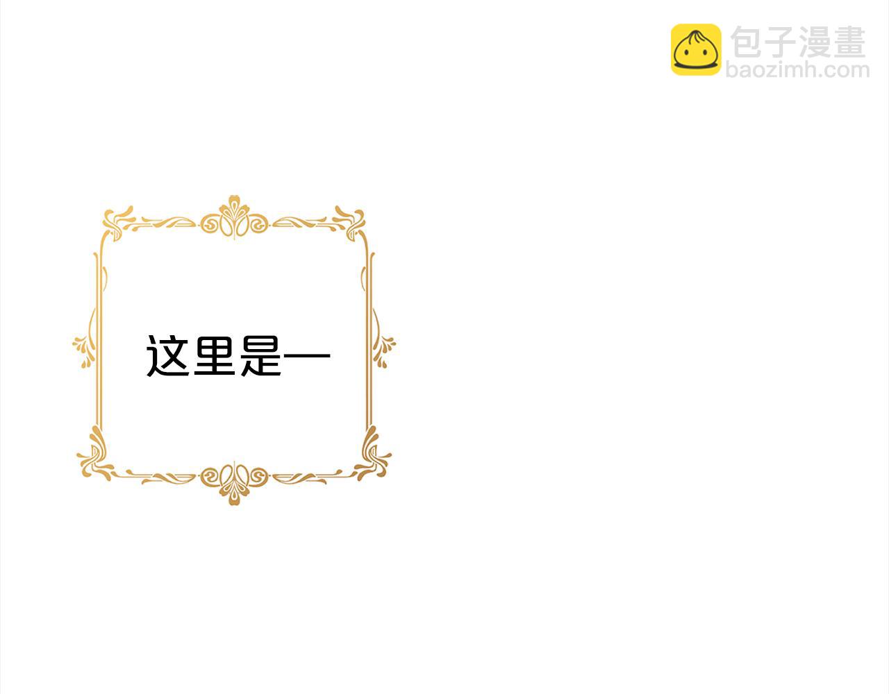 第3话  出逃(1/5)-第3话