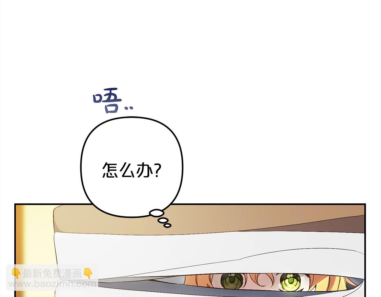 第3话  出逃(1/5)-第3话