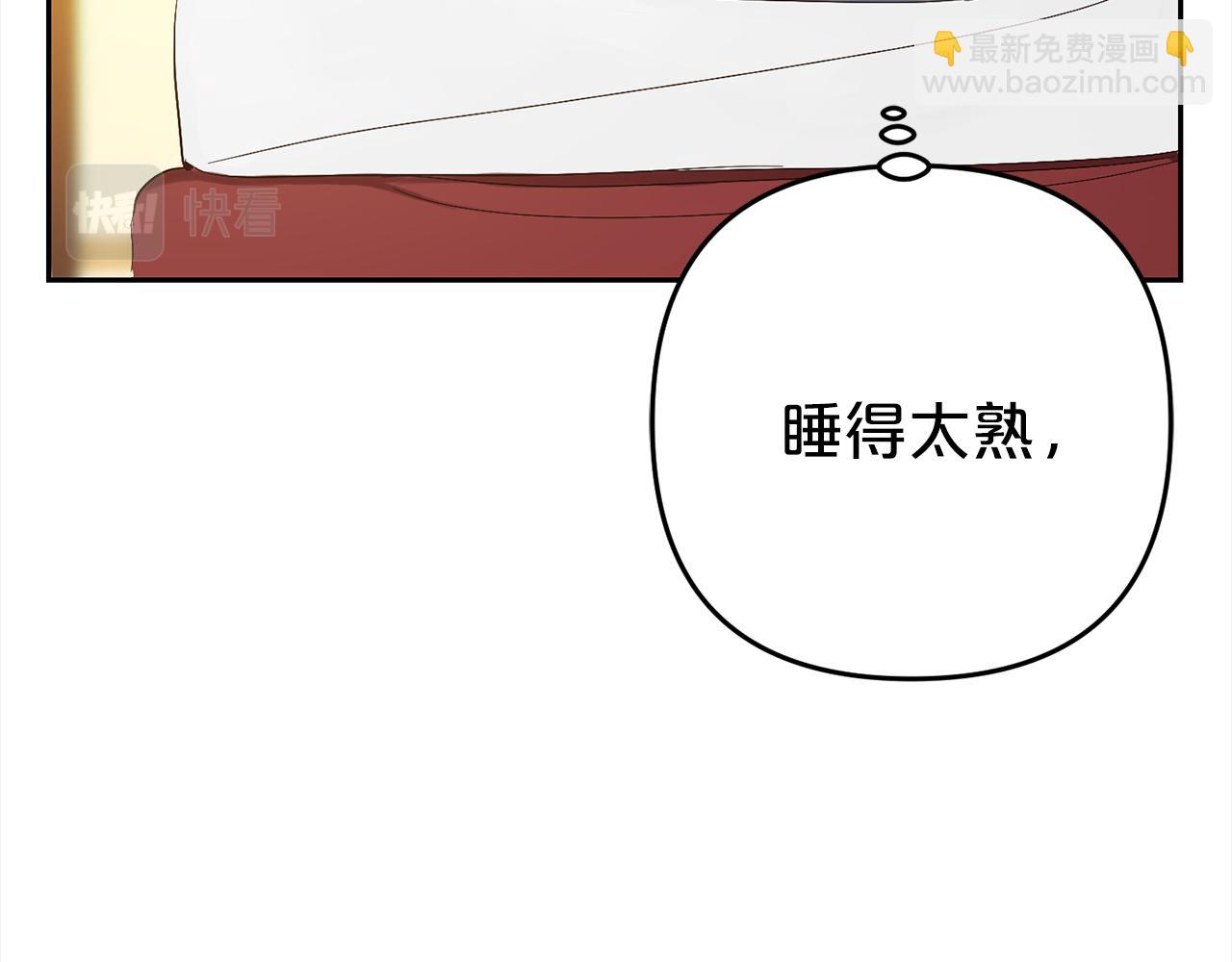 第3话  出逃(1/5)-第3话