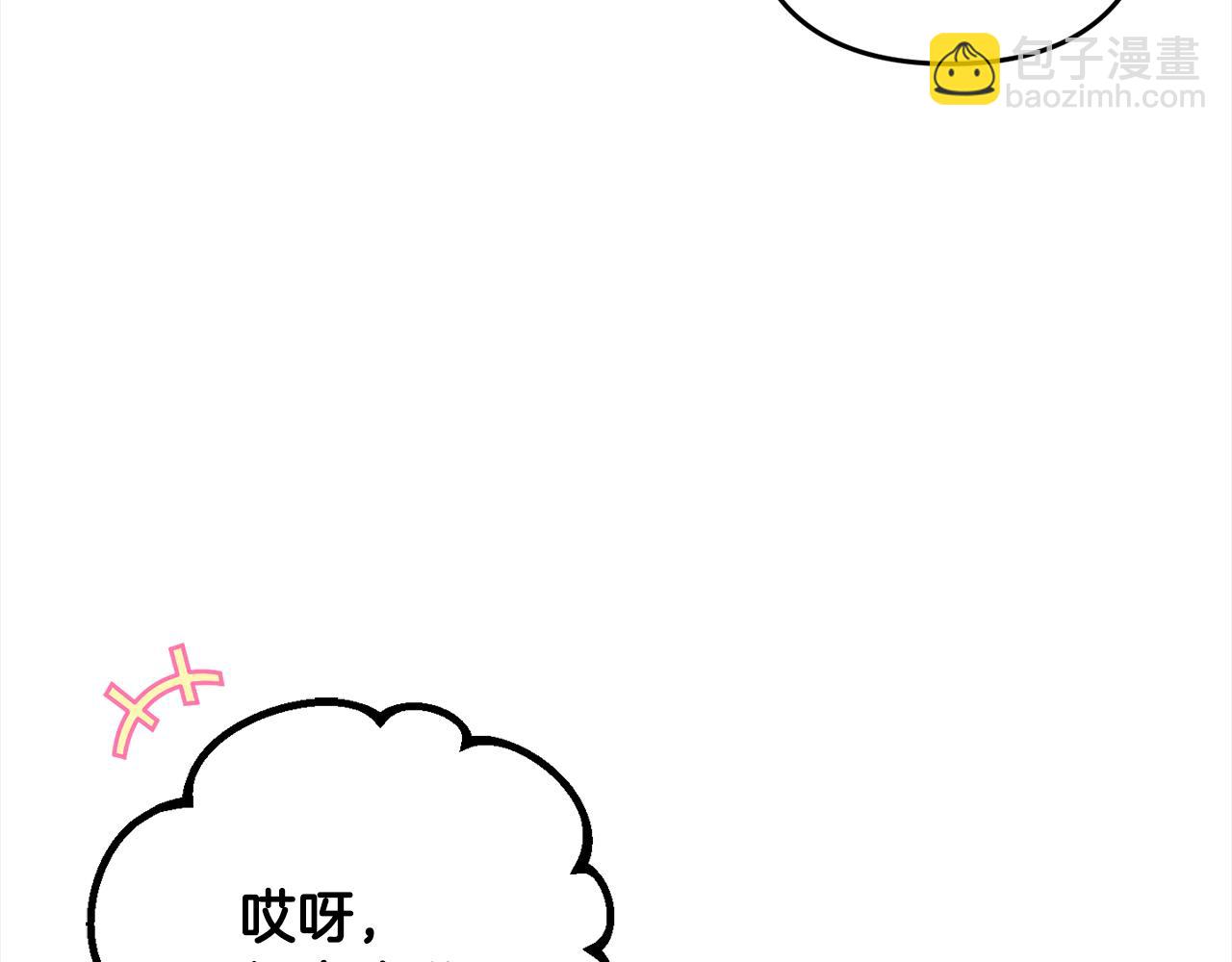 第3话  出逃(1/5)-第3话
