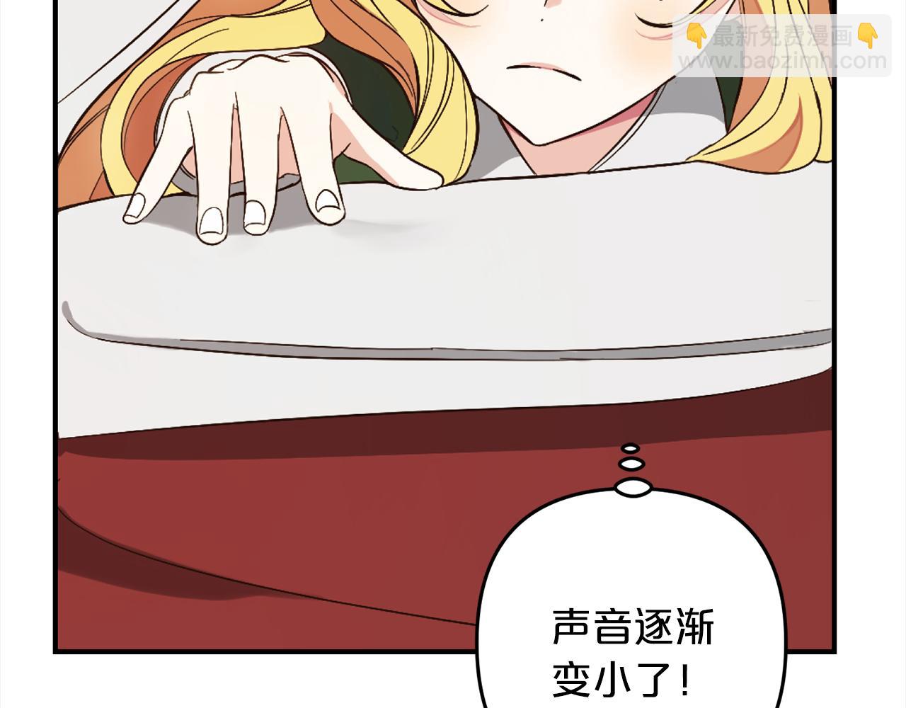 第3话  出逃(1/5)-第3话