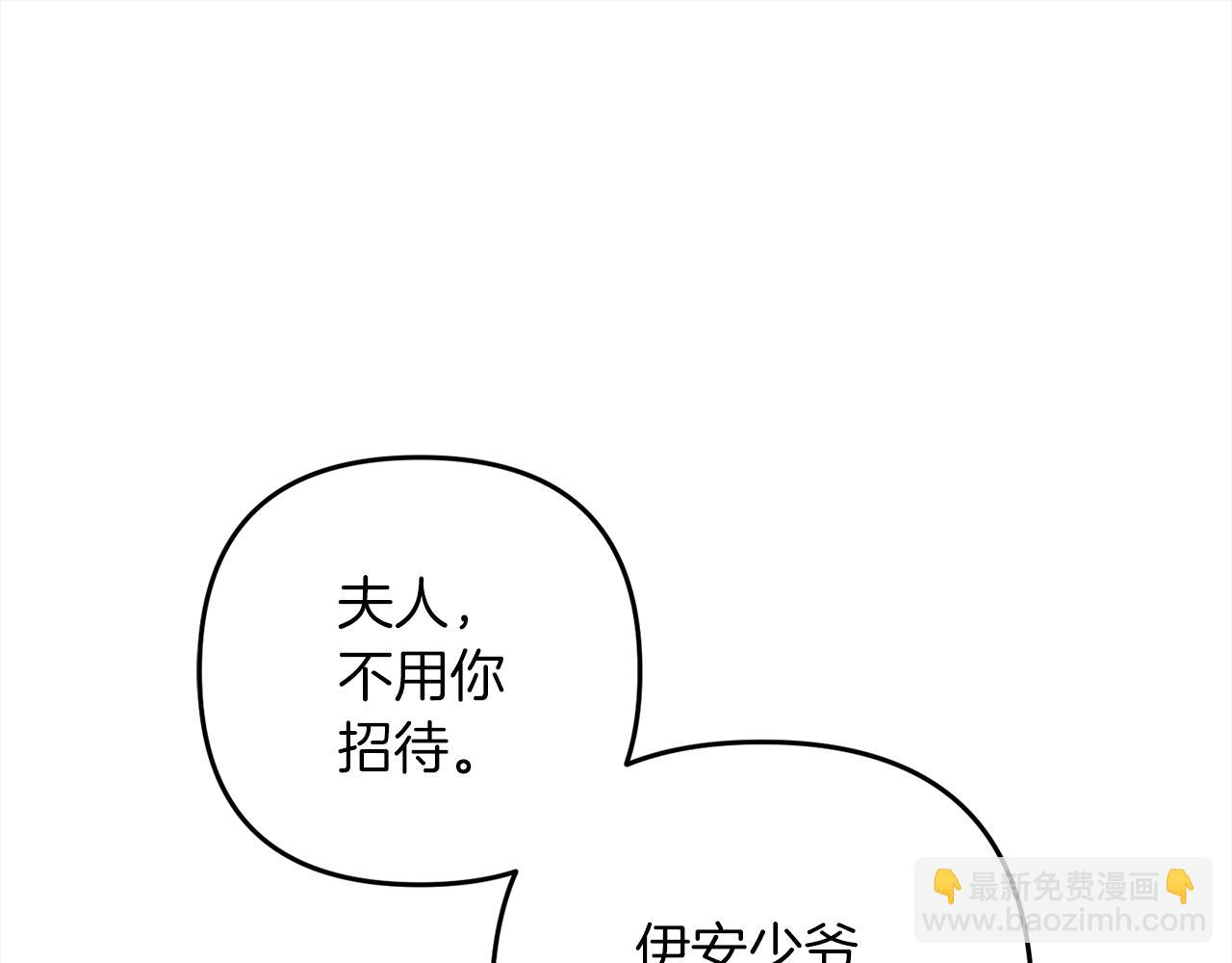 第3话  出逃(1/5)-第3话