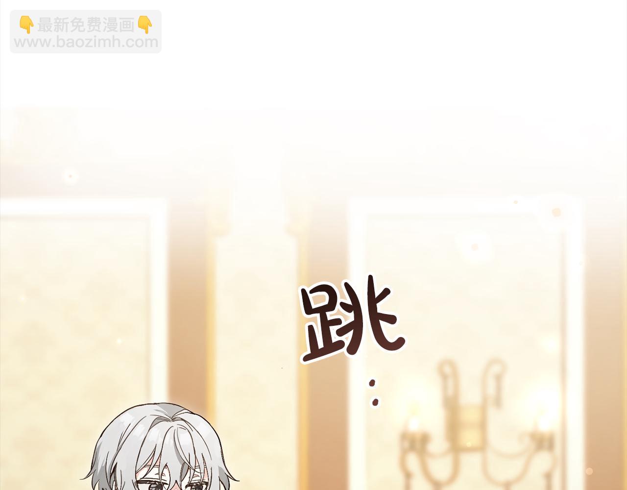 第3话  出逃(1/5)-第3话