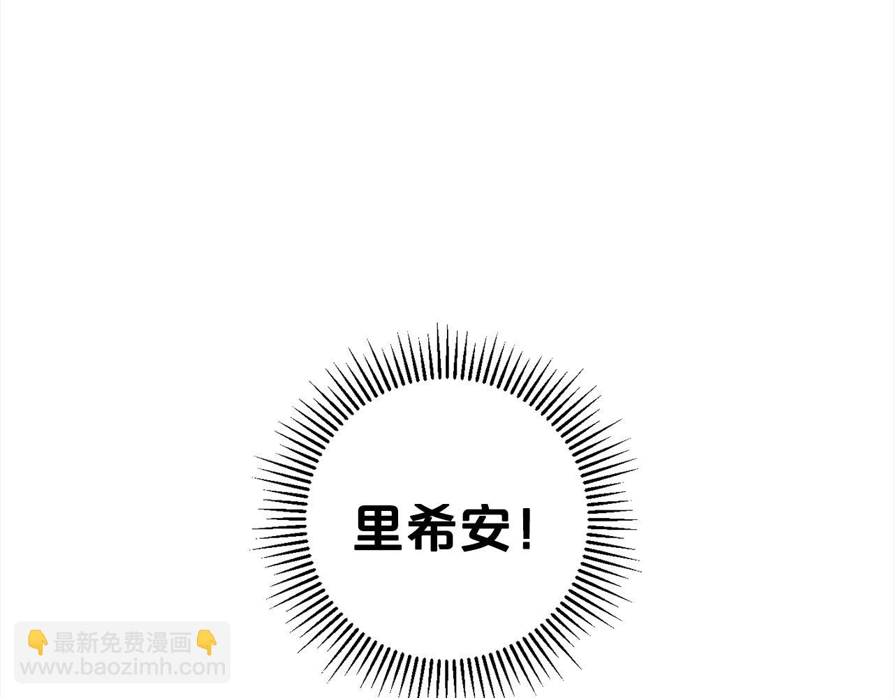 第3话  出逃(1/5)-第3话