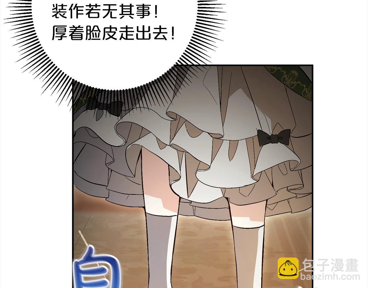 第3话  出逃(1/5)-第3话