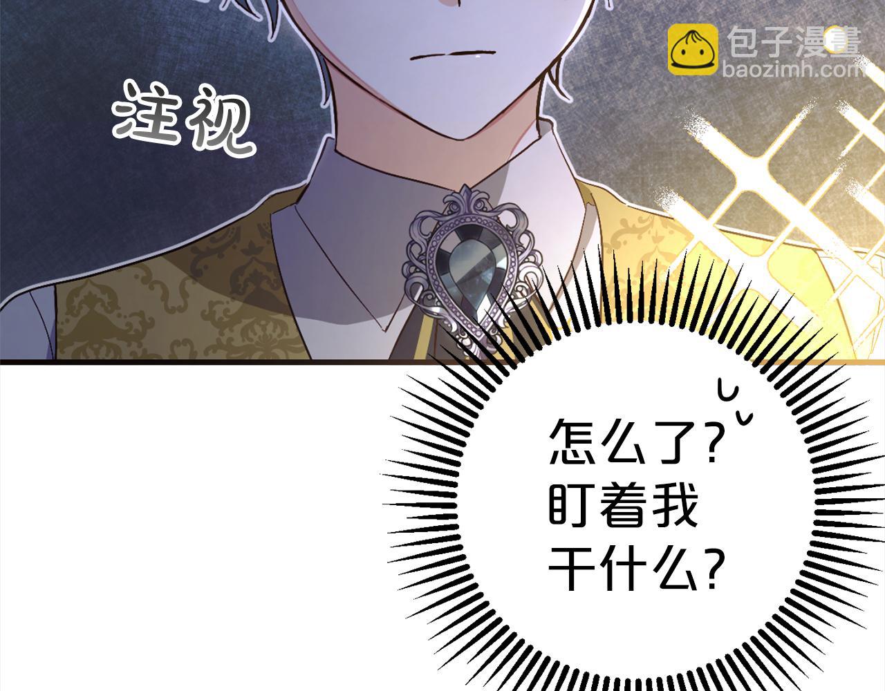第3话  出逃(1/5)-第3话
