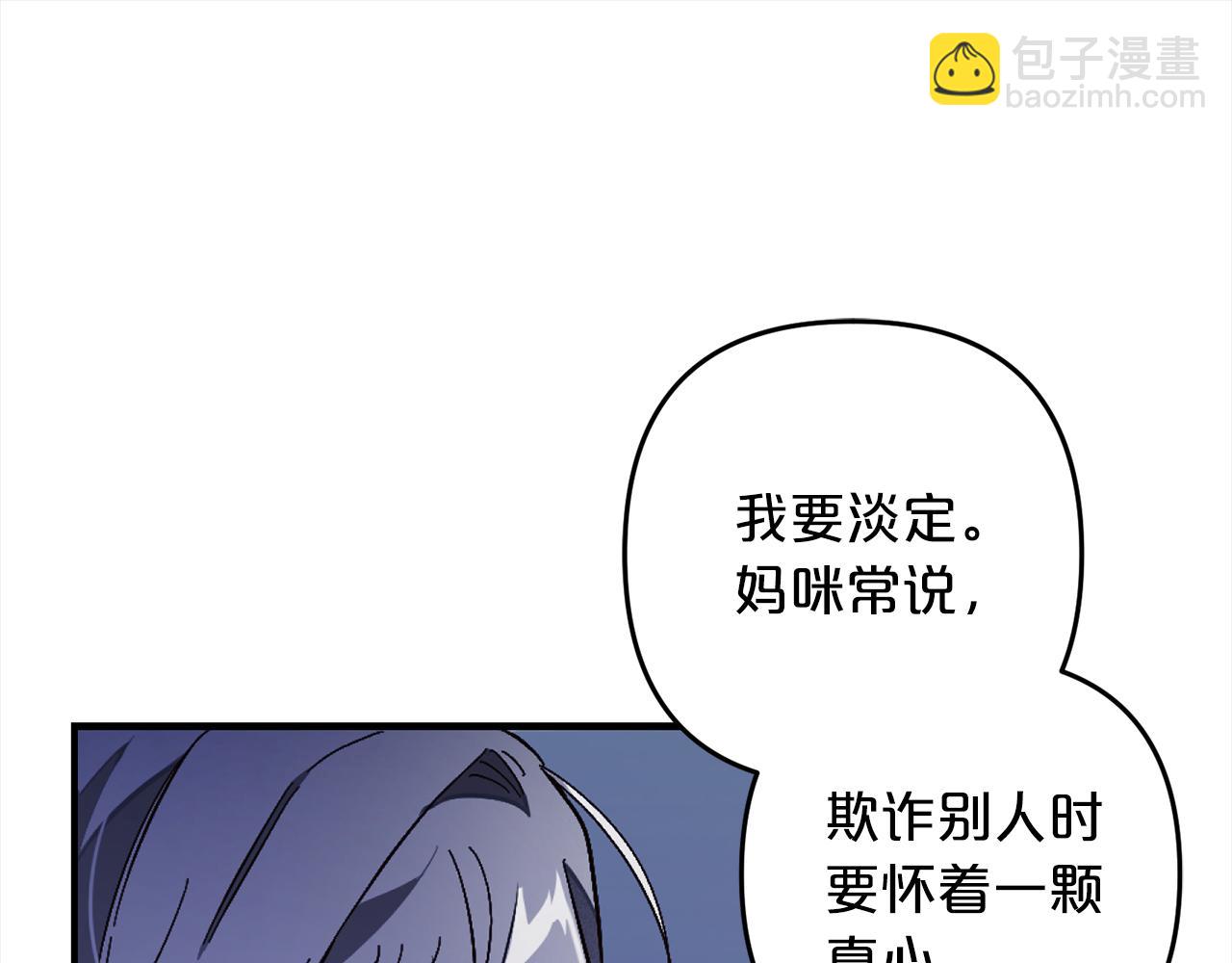 第3话  出逃(1/5)-第3话