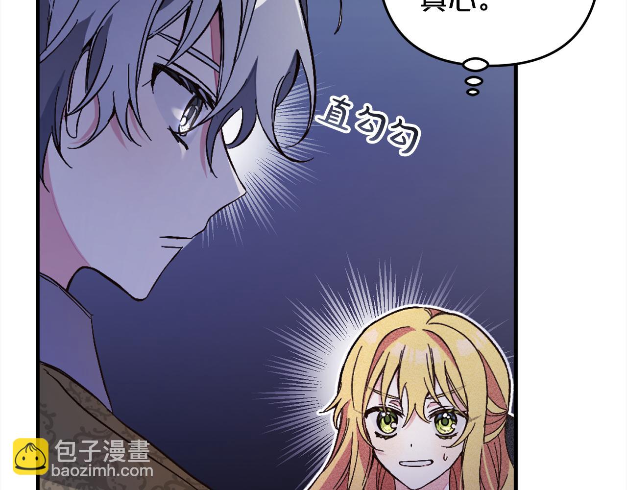 第3话  出逃(1/5)-第3话