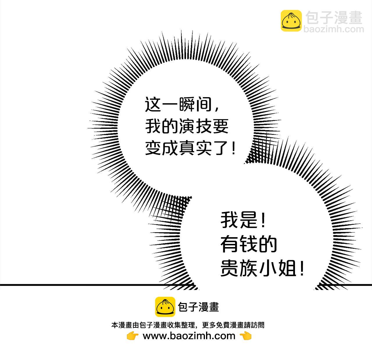 第3话  出逃(1/5)-第3话