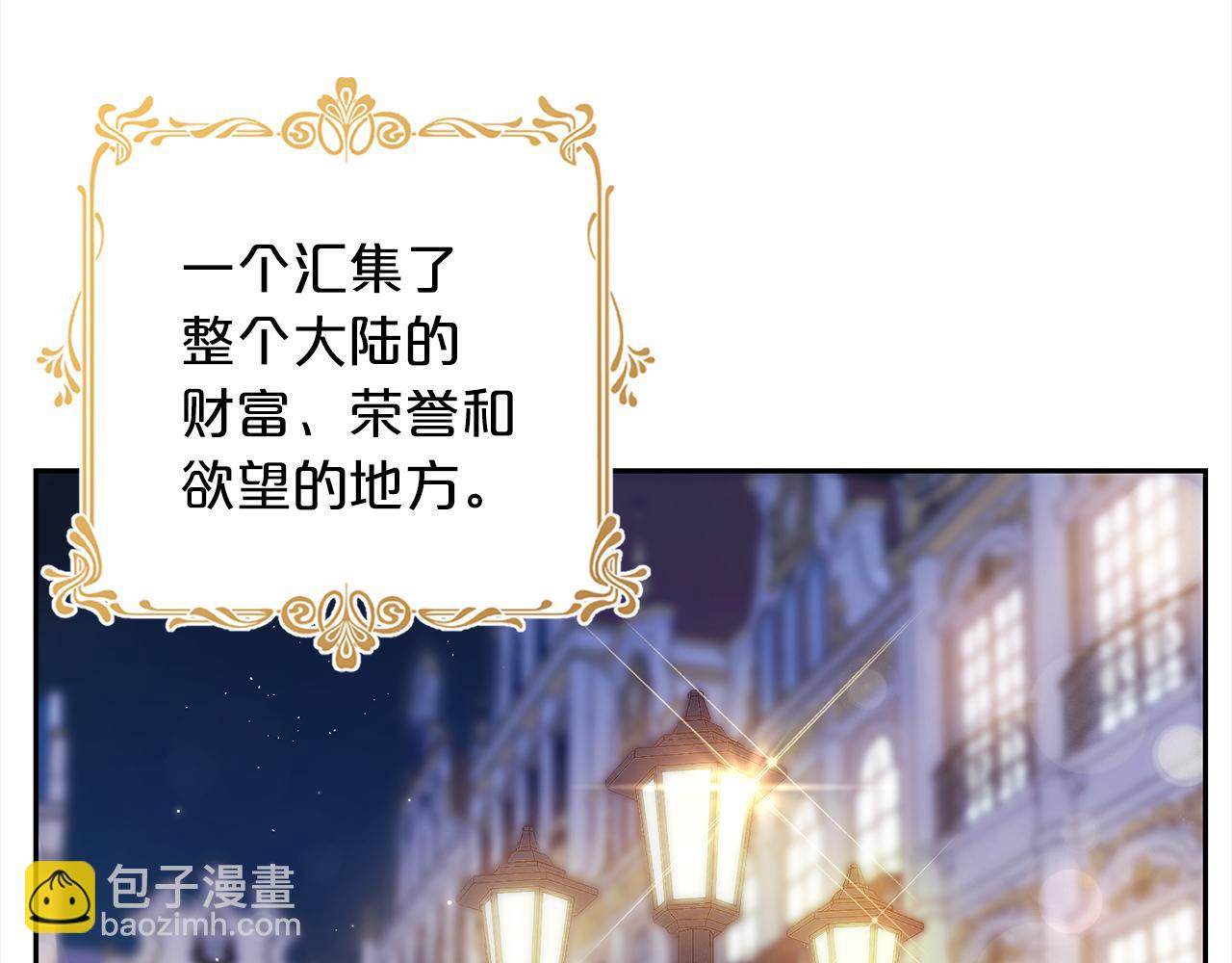 第3话  出逃(1/5)-第3话