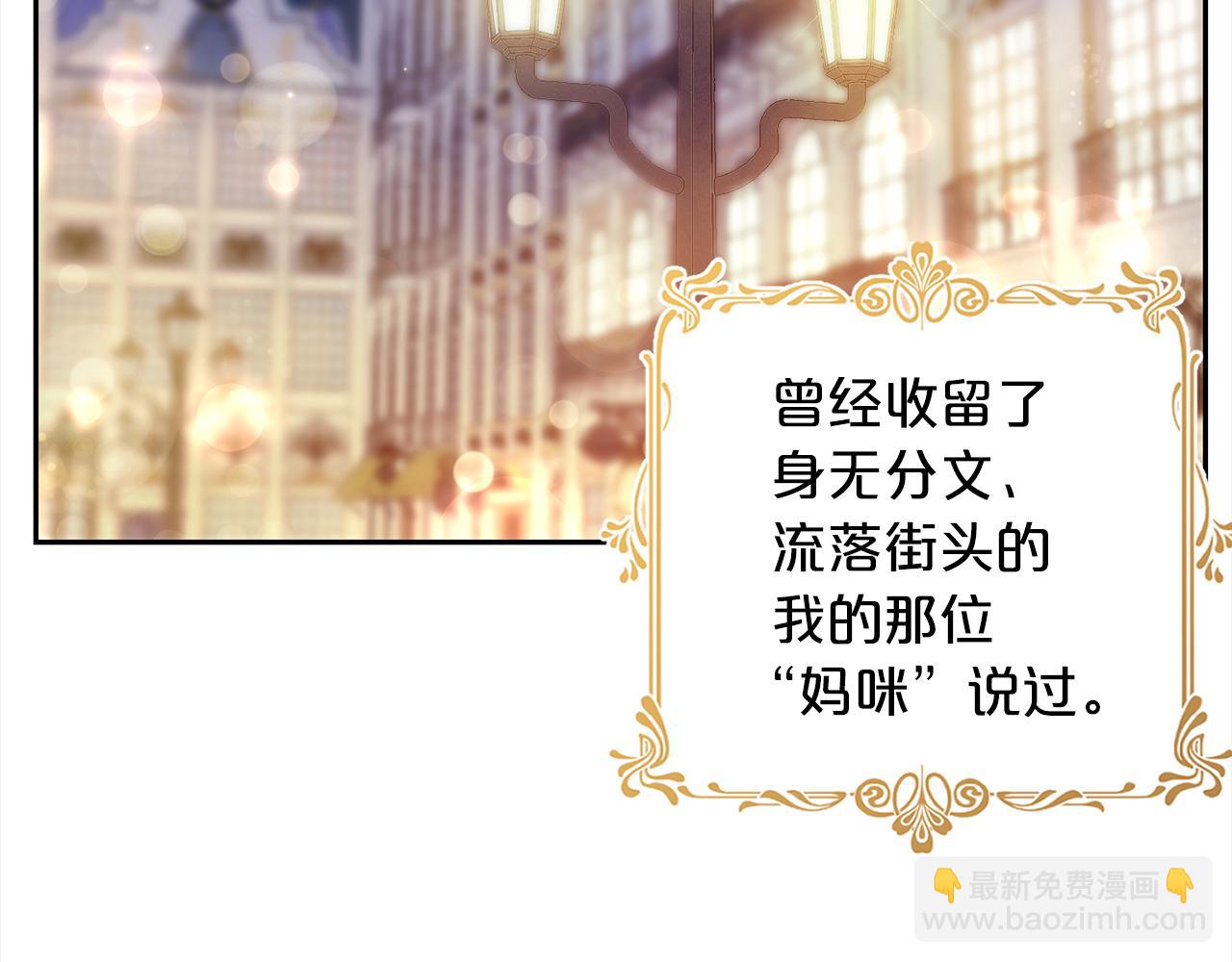 第3话  出逃(1/5)-第3话