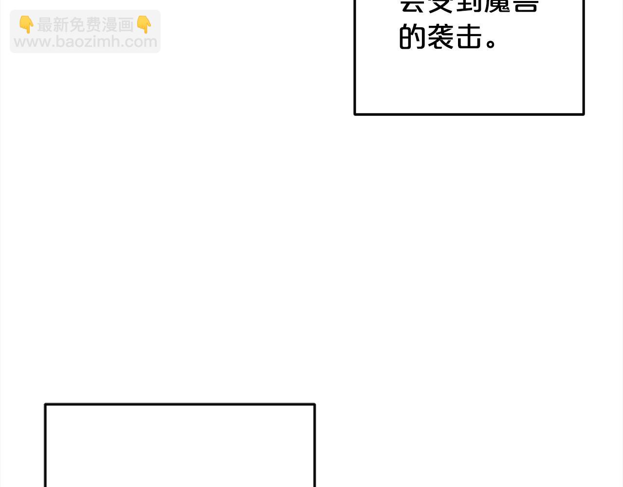 第21话  生日礼(1/4)-第21话