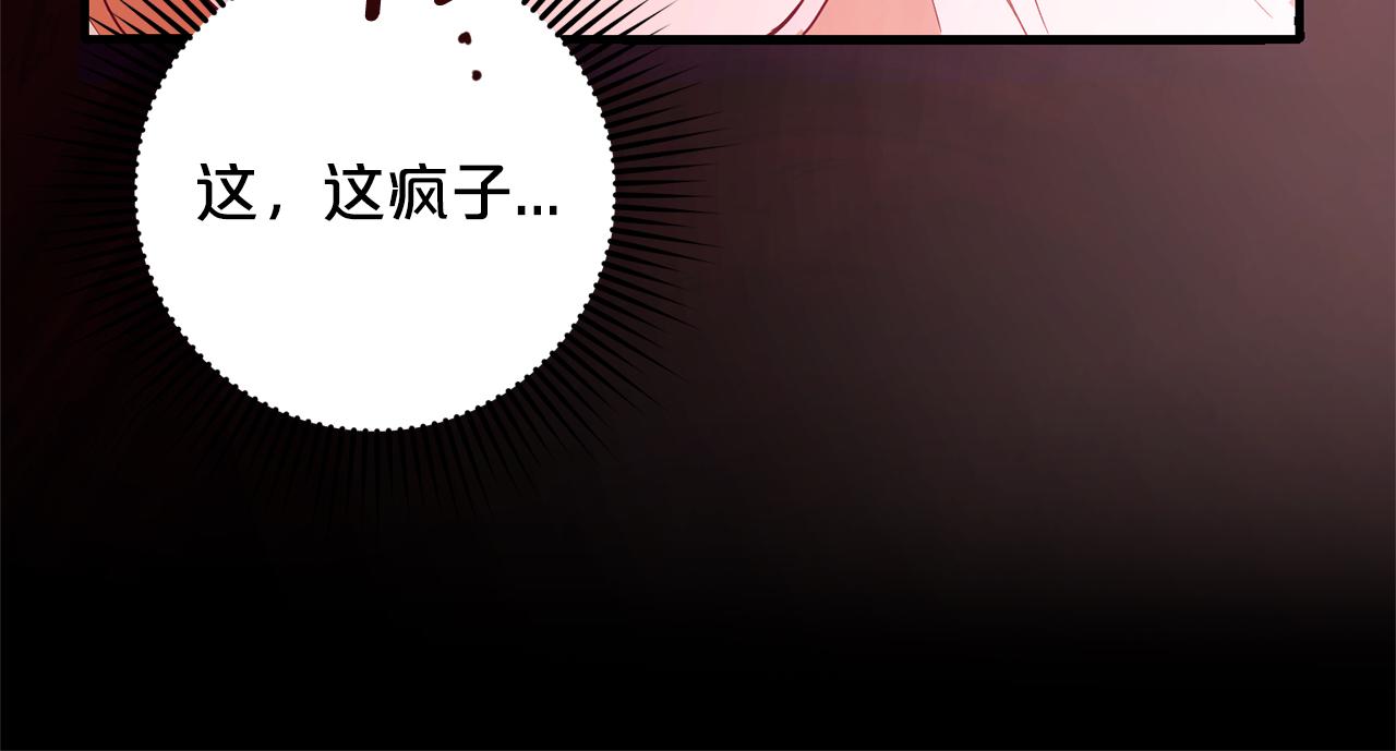 第21话  生日礼(1/4)-第21话