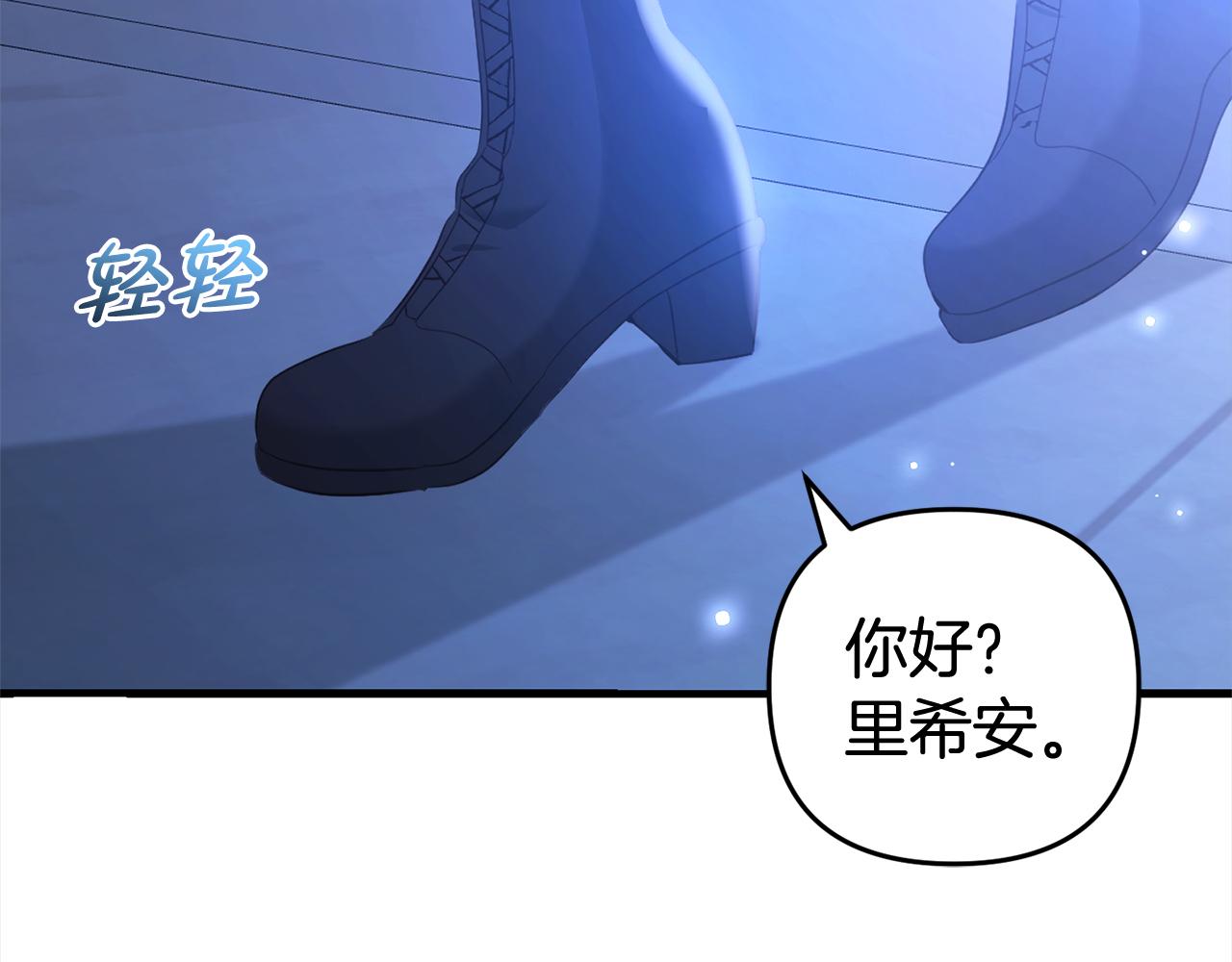 第21话  生日礼(1/4)-第21话