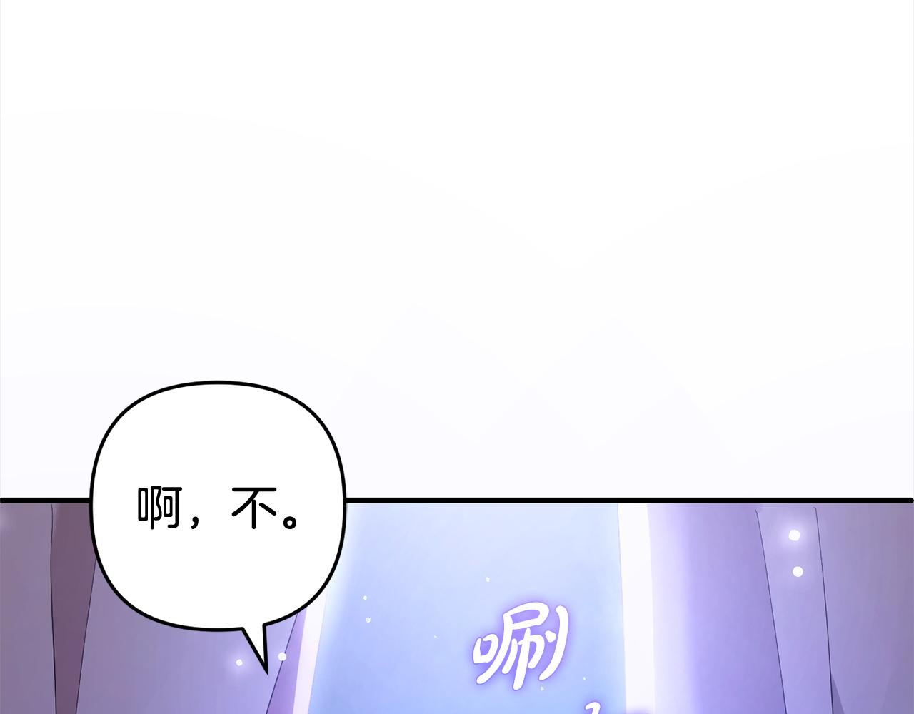 第21话  生日礼(1/4)-第21话
