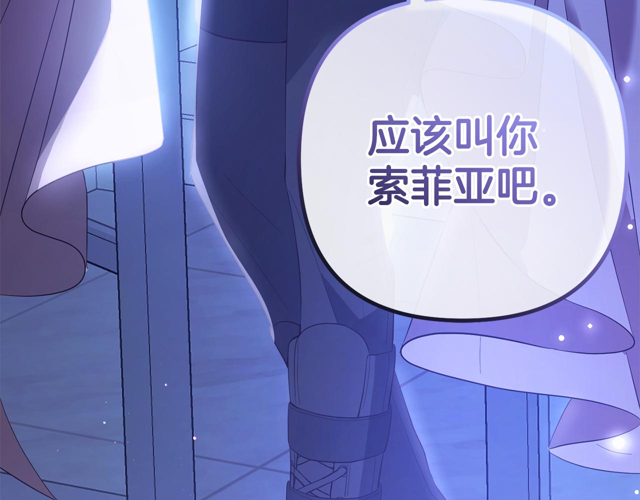 第21话  生日礼(1/4)-第21话