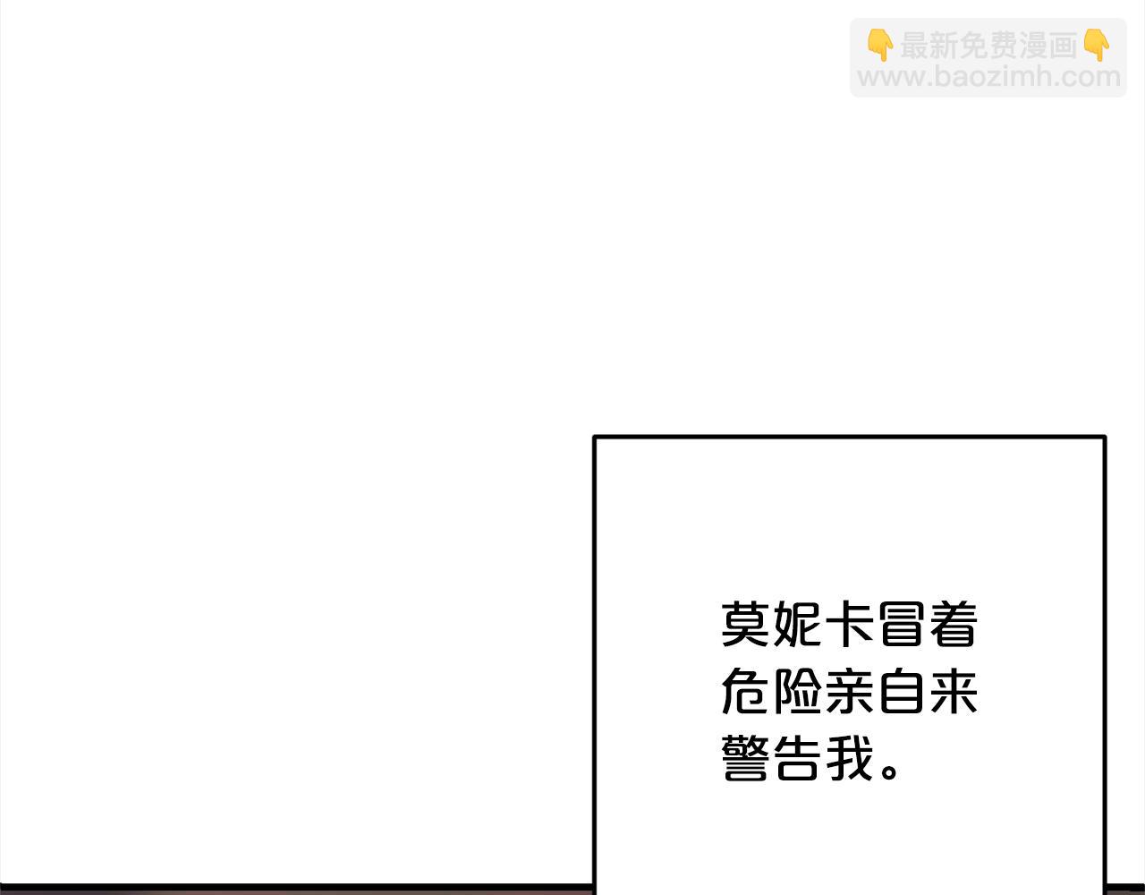 第23话  改变未来(1/5)-第23话