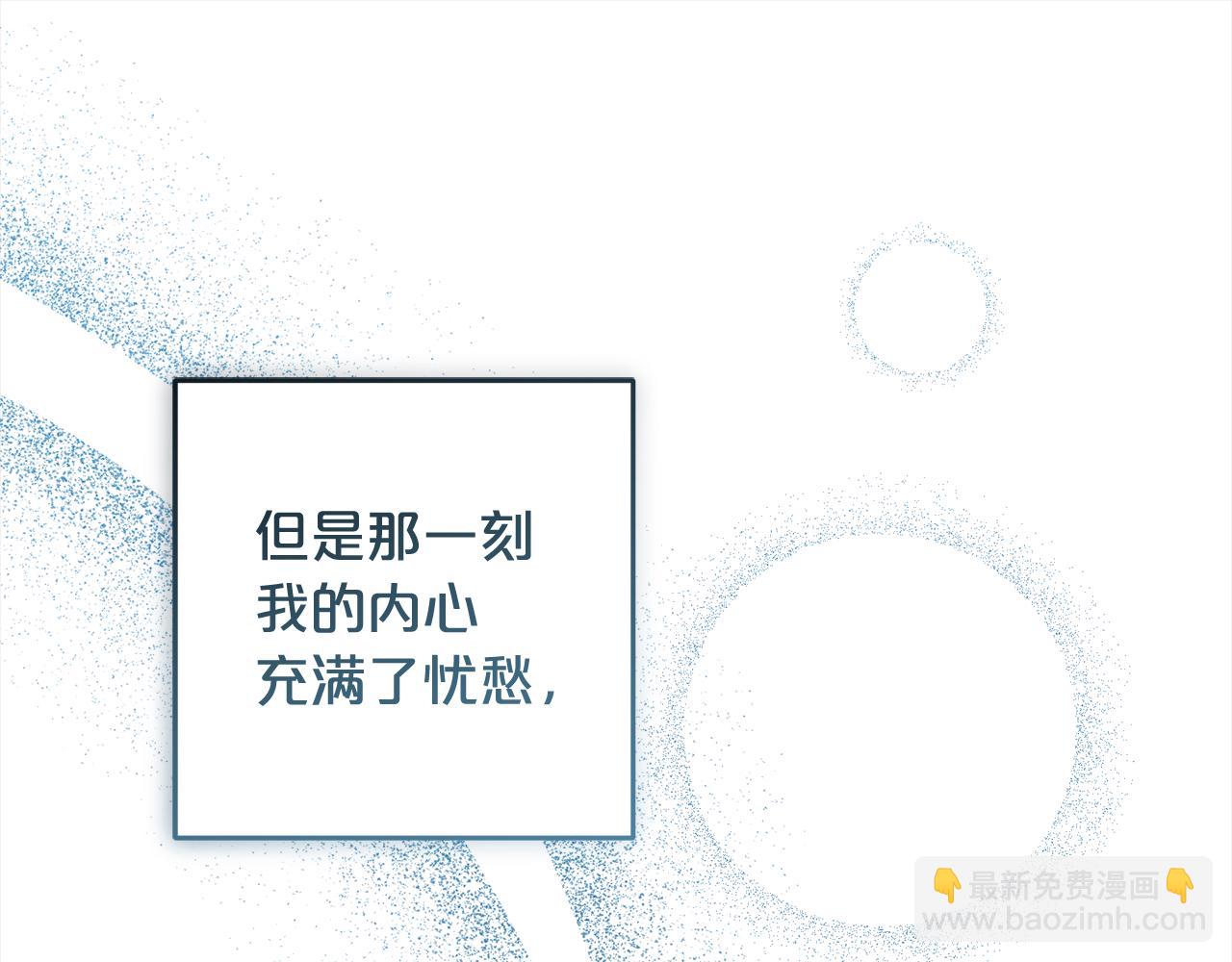 第23话  改变未来(1/5)-第23话