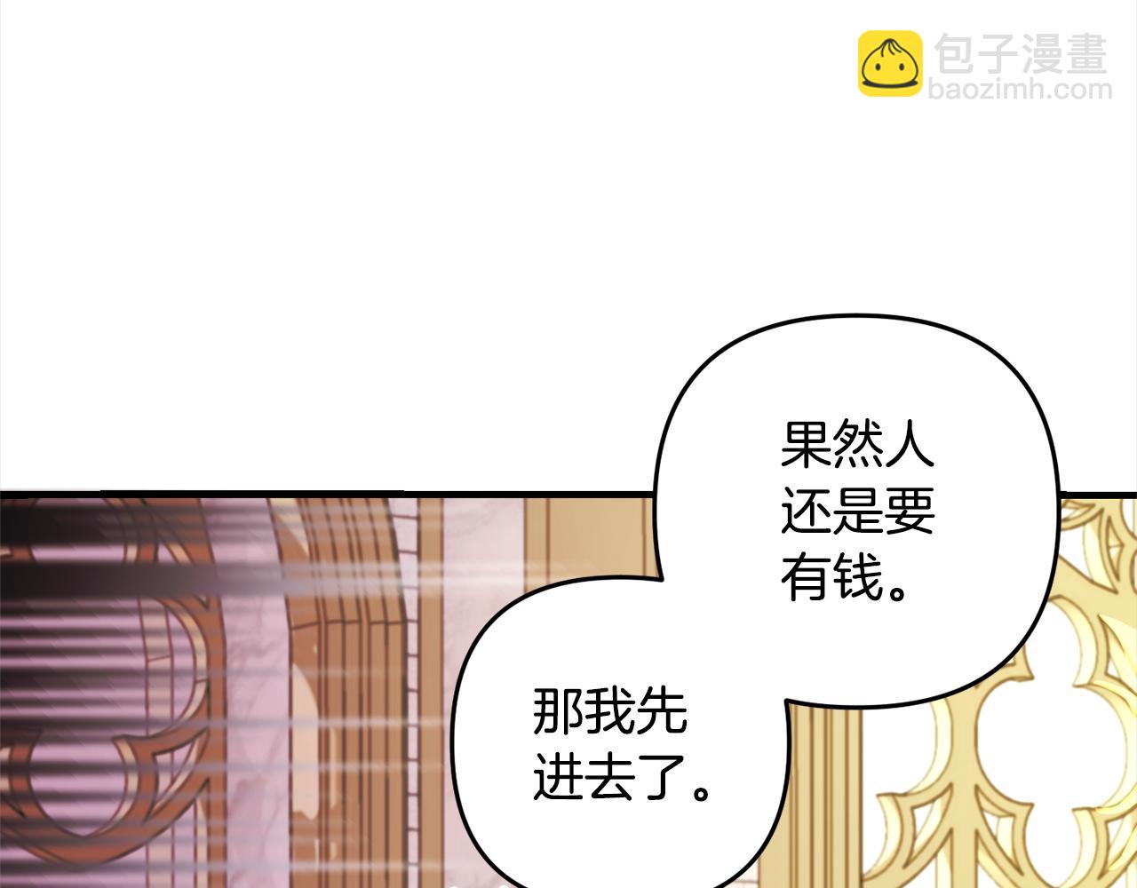 第23话  改变未来(1/5)-第23话