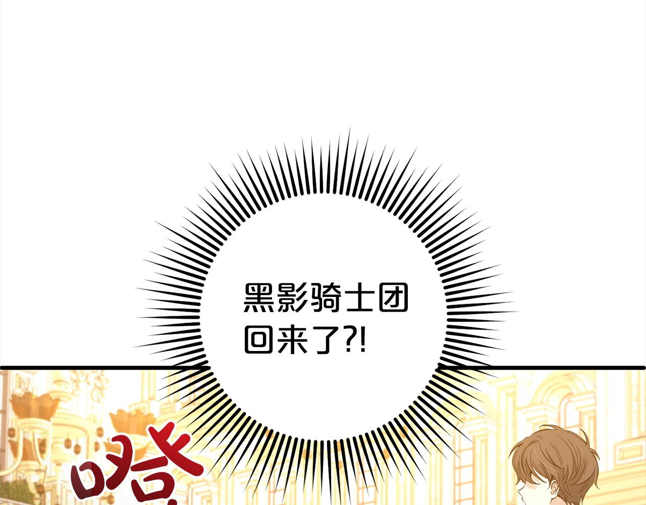 第23话  改变未来(1/5)-第23话
