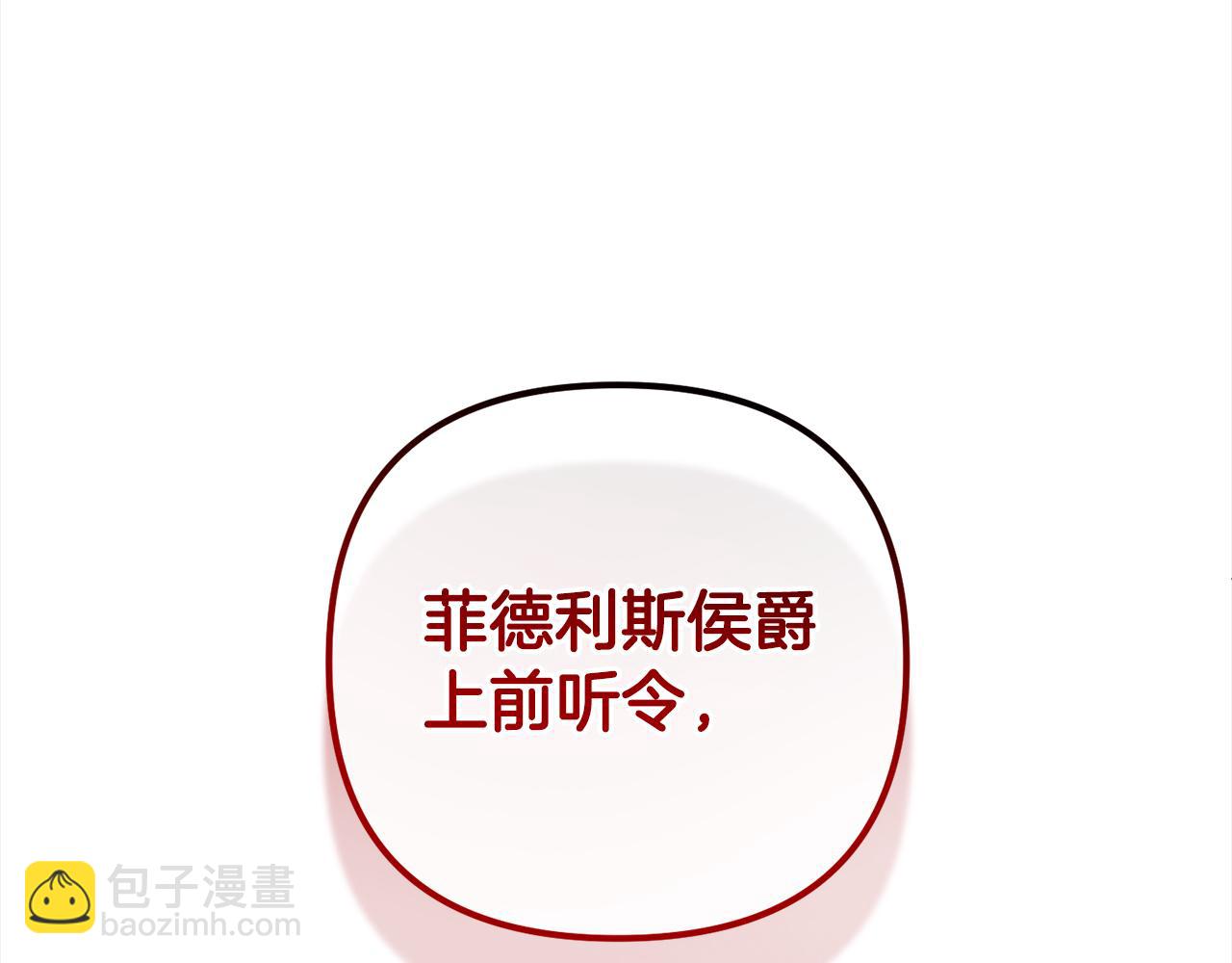 第23话  改变未来(1/5)-第23话