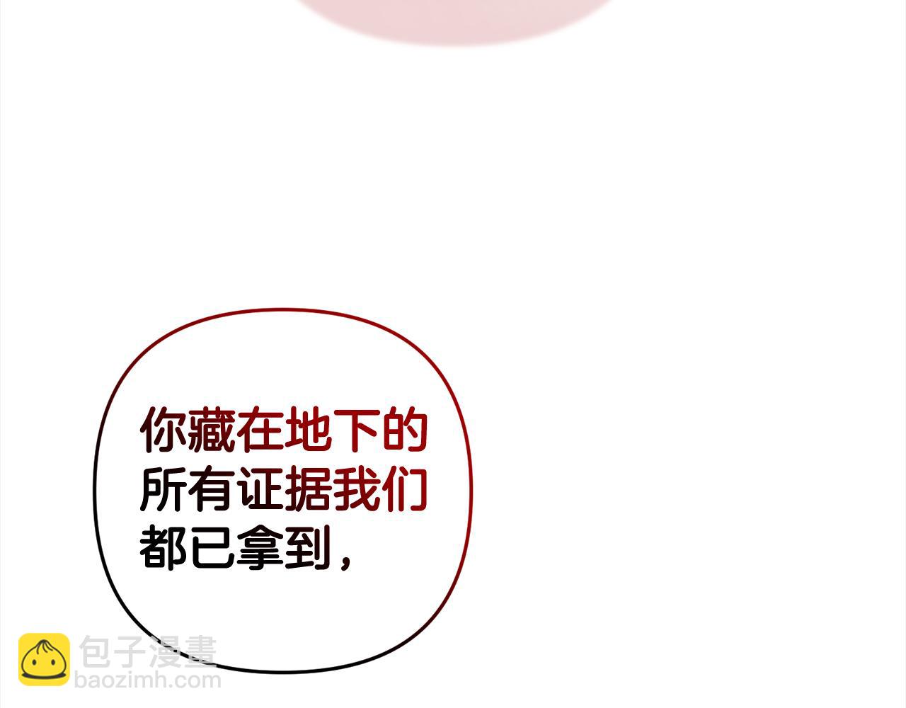第23话  改变未来(1/5)-第23话