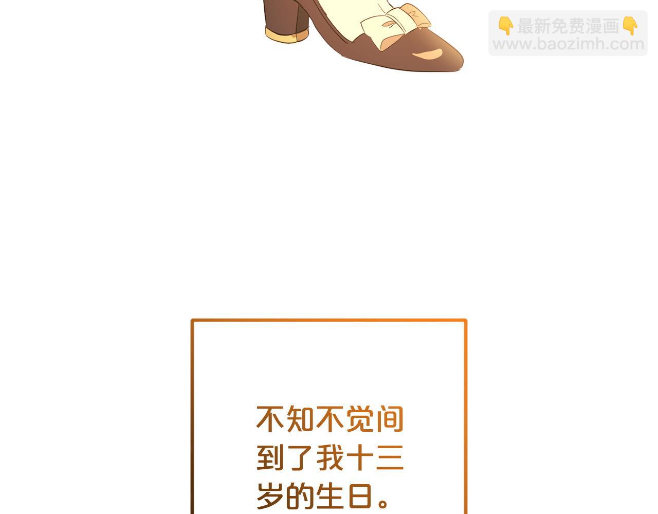 第25话  百货商店(1/5)-第25话