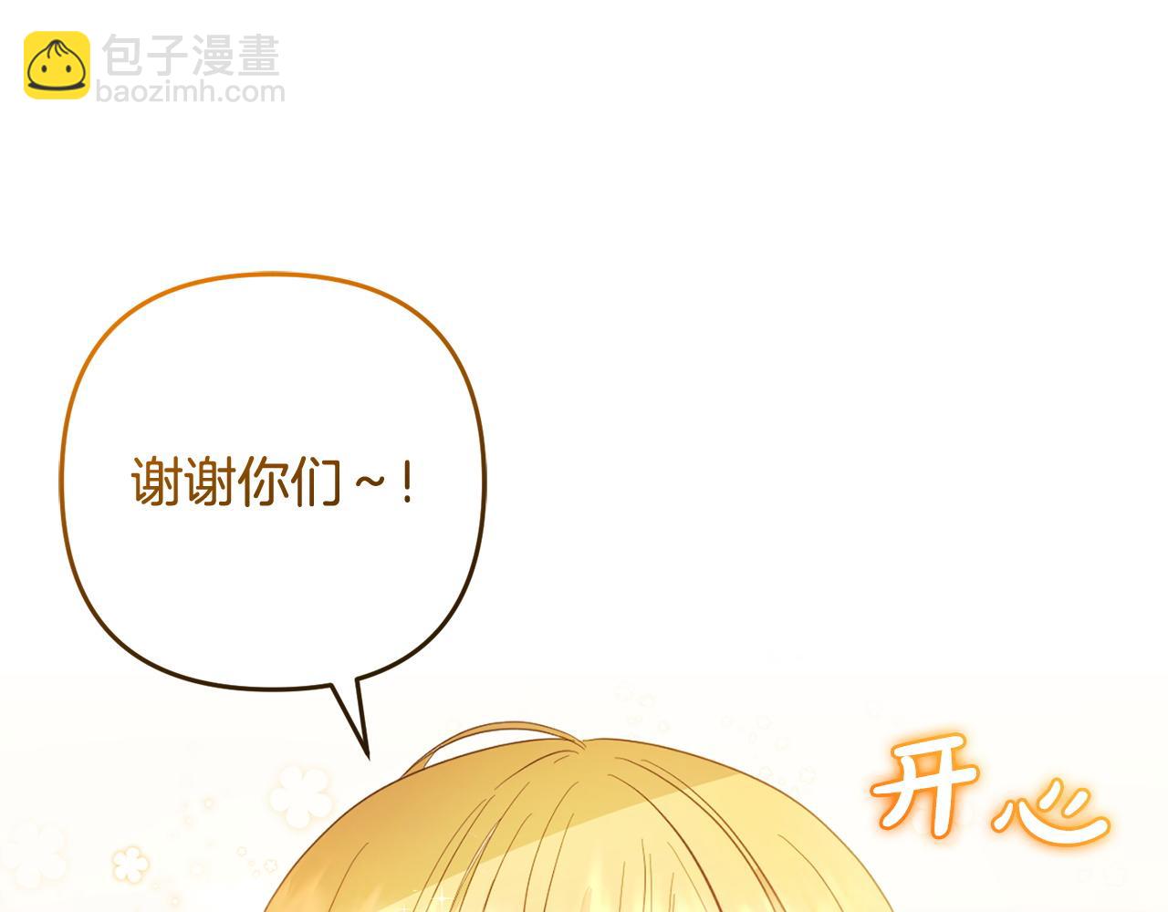 第25话  百货商店(1/5)-第25话