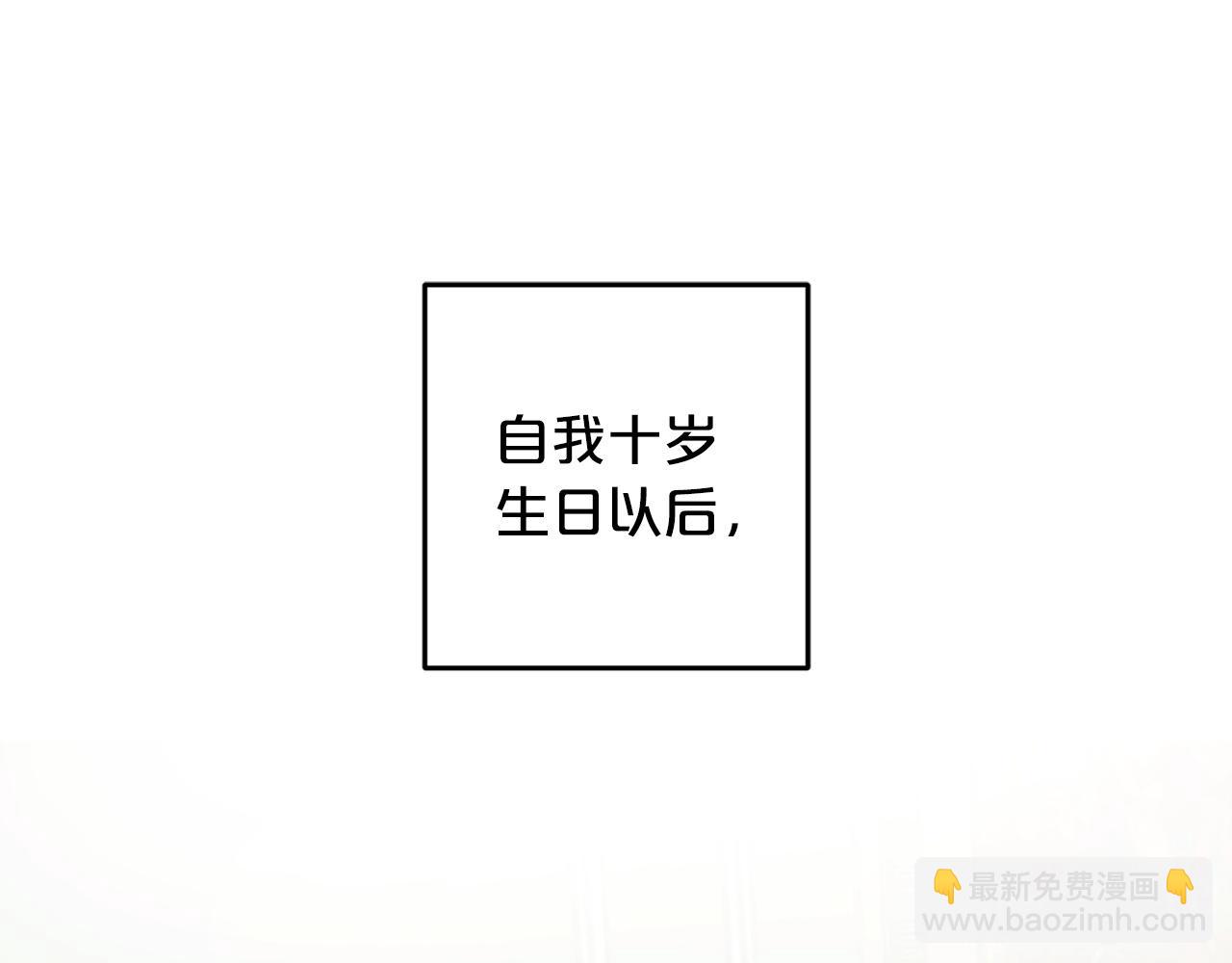 第25话  百货商店(1/5)-第25话