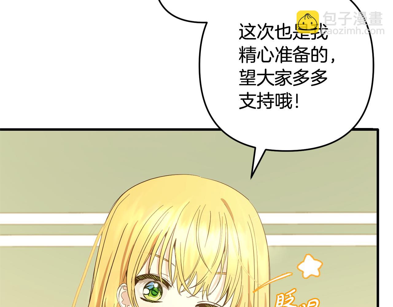 第25话  百货商店(1/5)-第25话