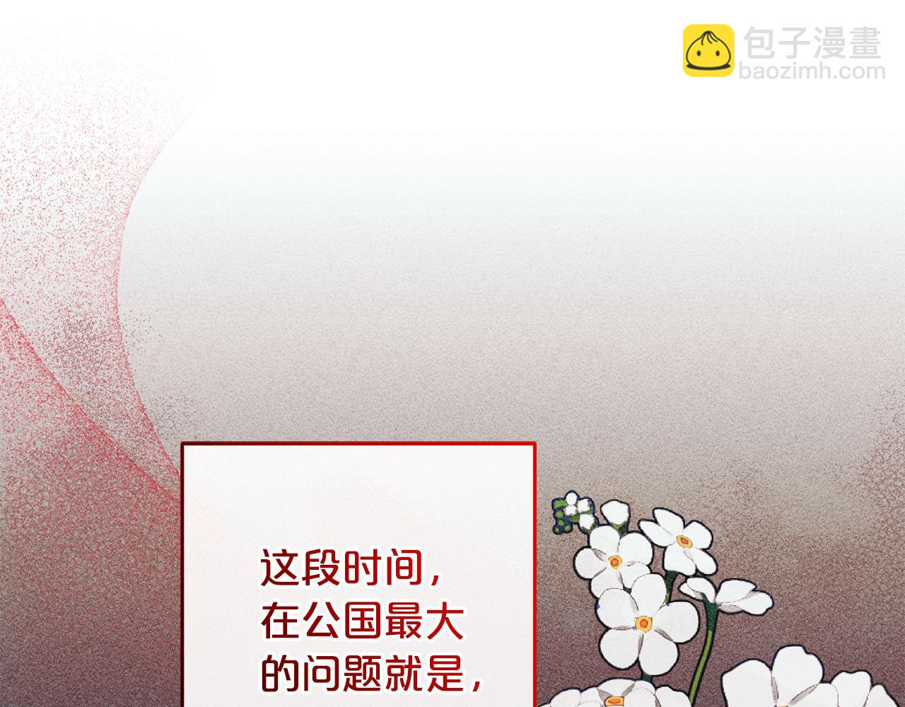 第27话  解除误会(1/5)-第27话