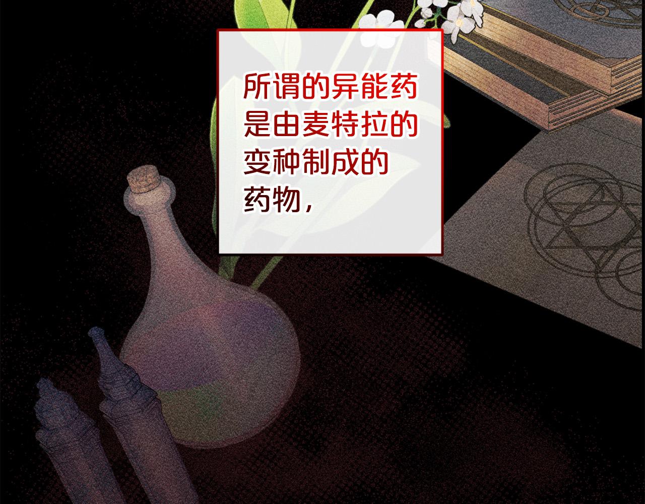 第27话  解除误会(1/5)-第27话
