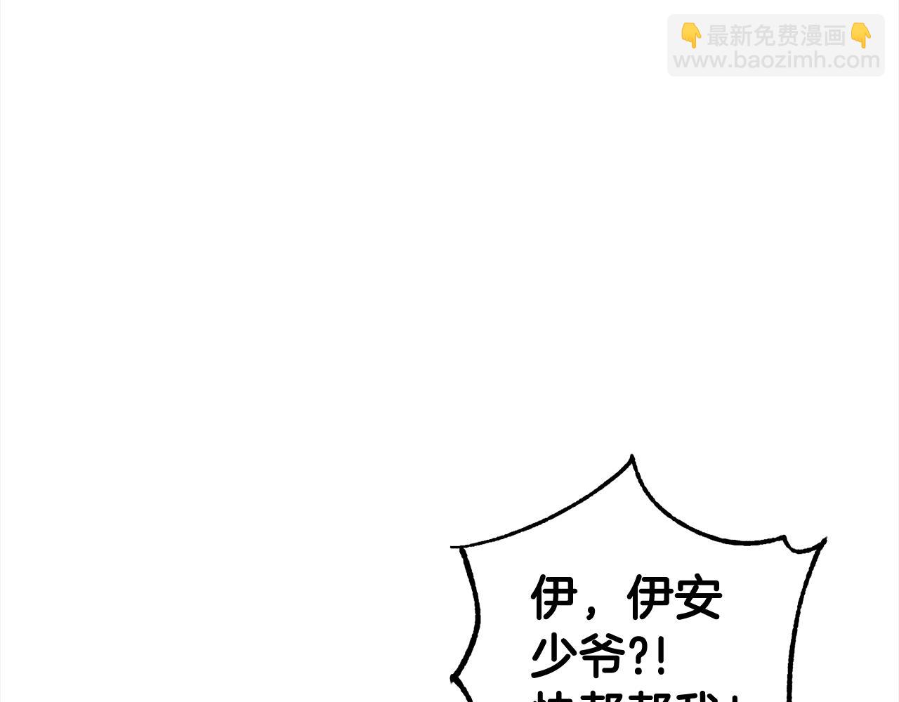 第27话  解除误会(1/5)-第27话