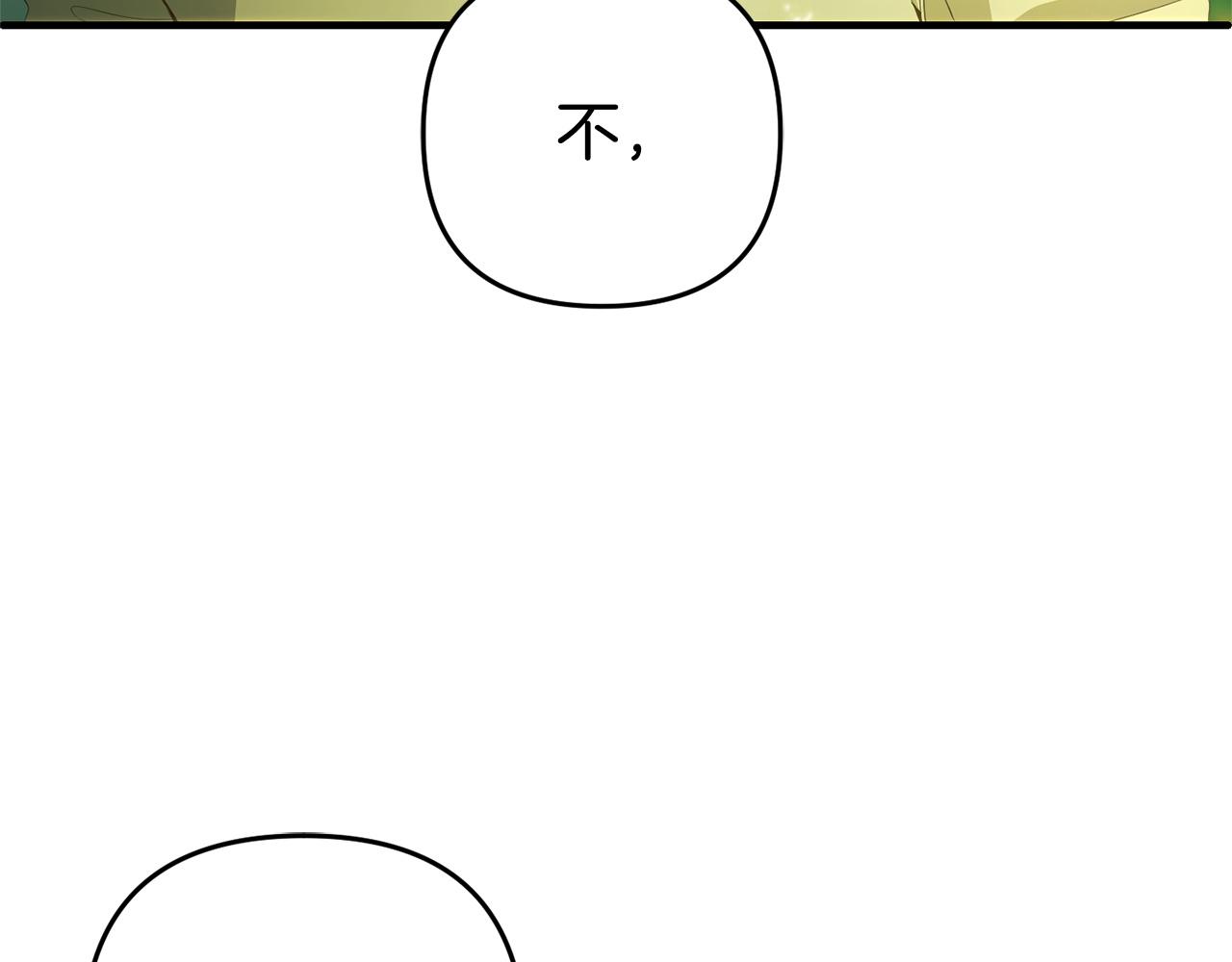 第29话  划清界限(1/4)-第29话