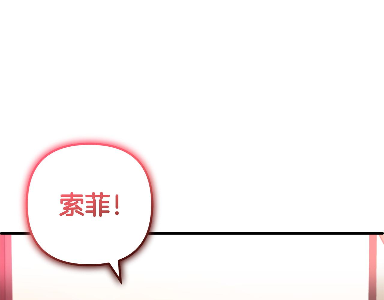 第29话  划清界限(1/4)-第29话