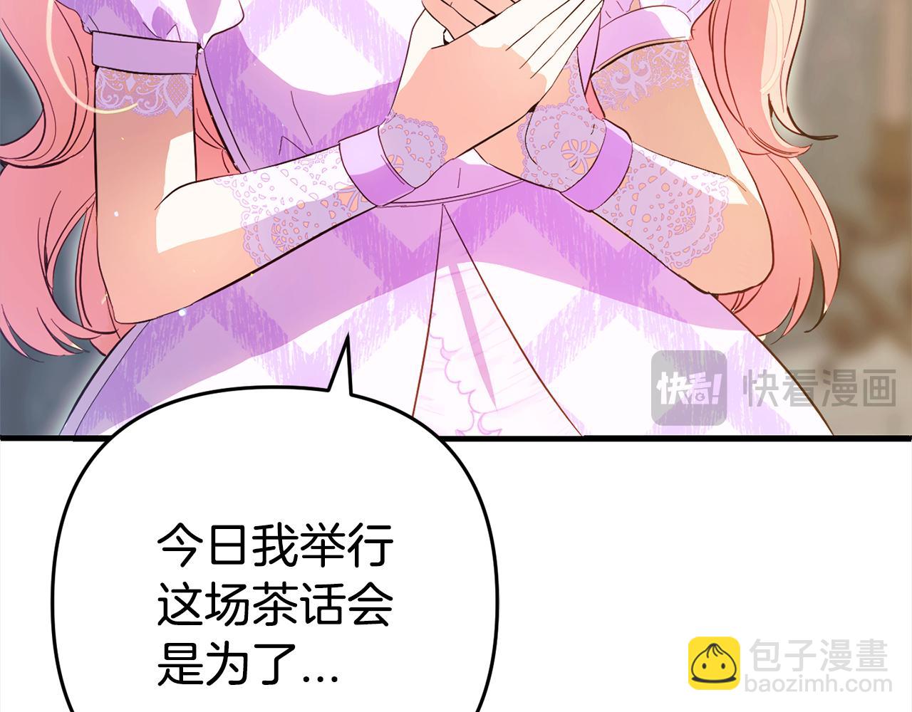 第31话  试药(1/5)-第31话