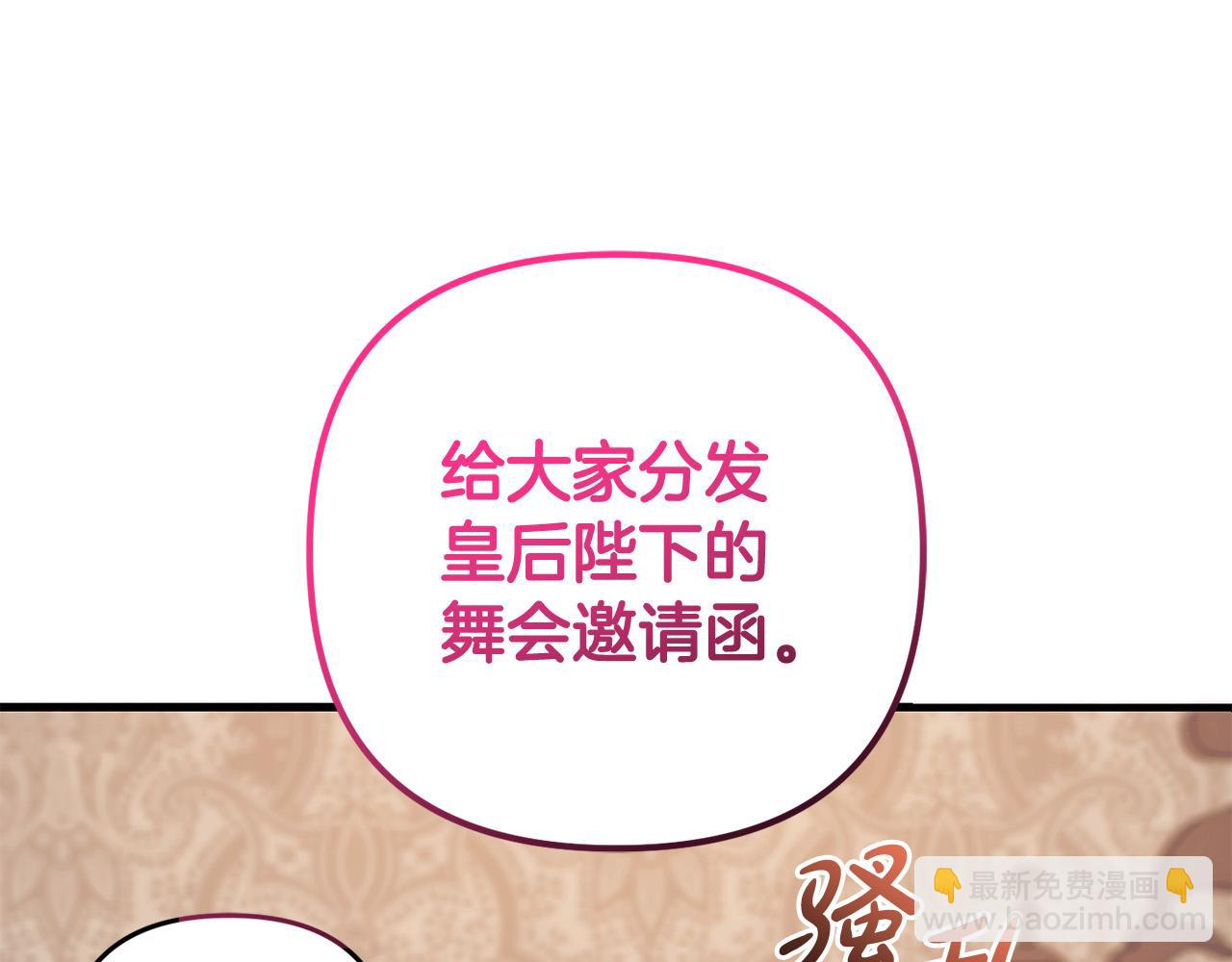 第31话  试药(1/5)-第31话
