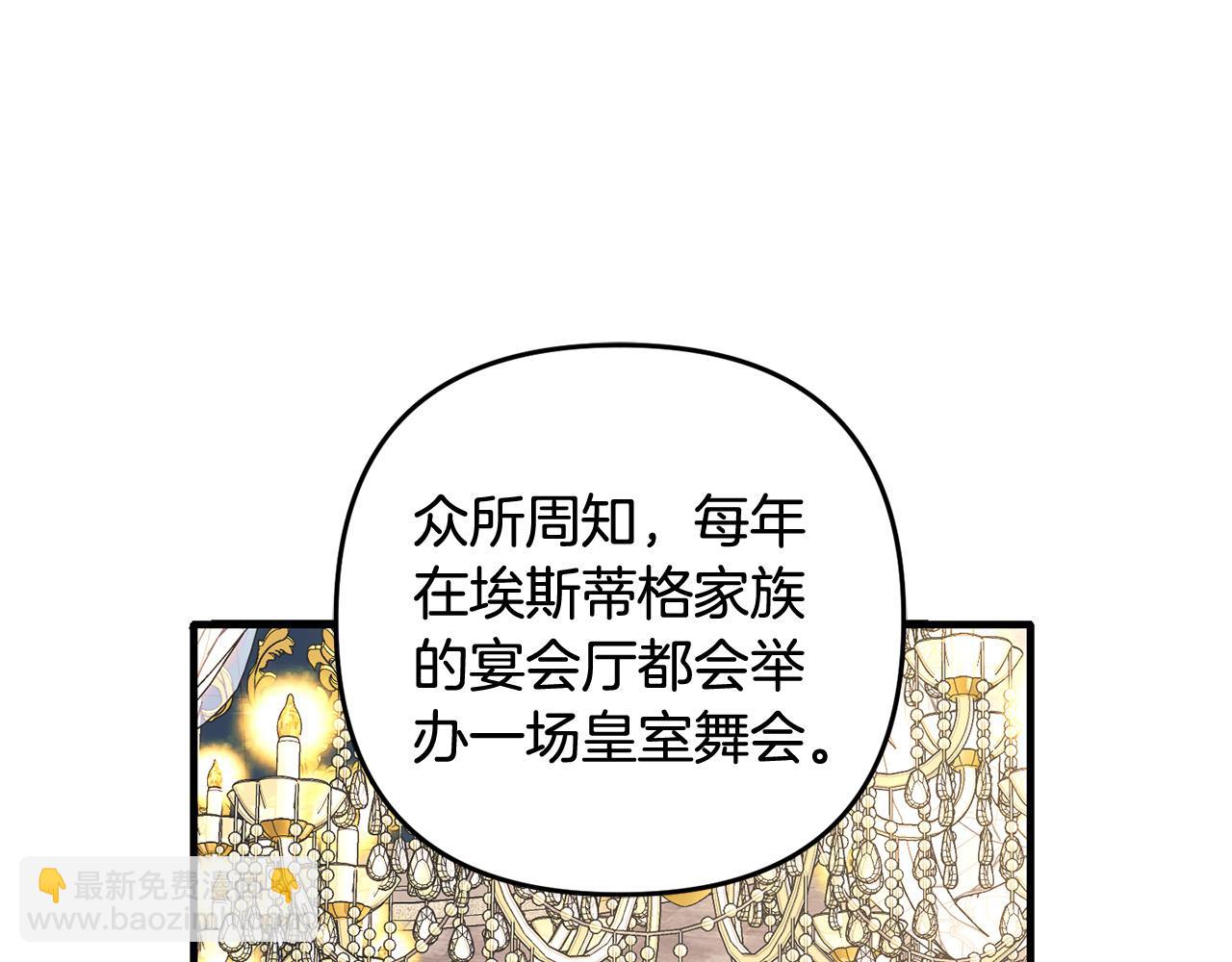 第31话  试药(1/5)-第31话