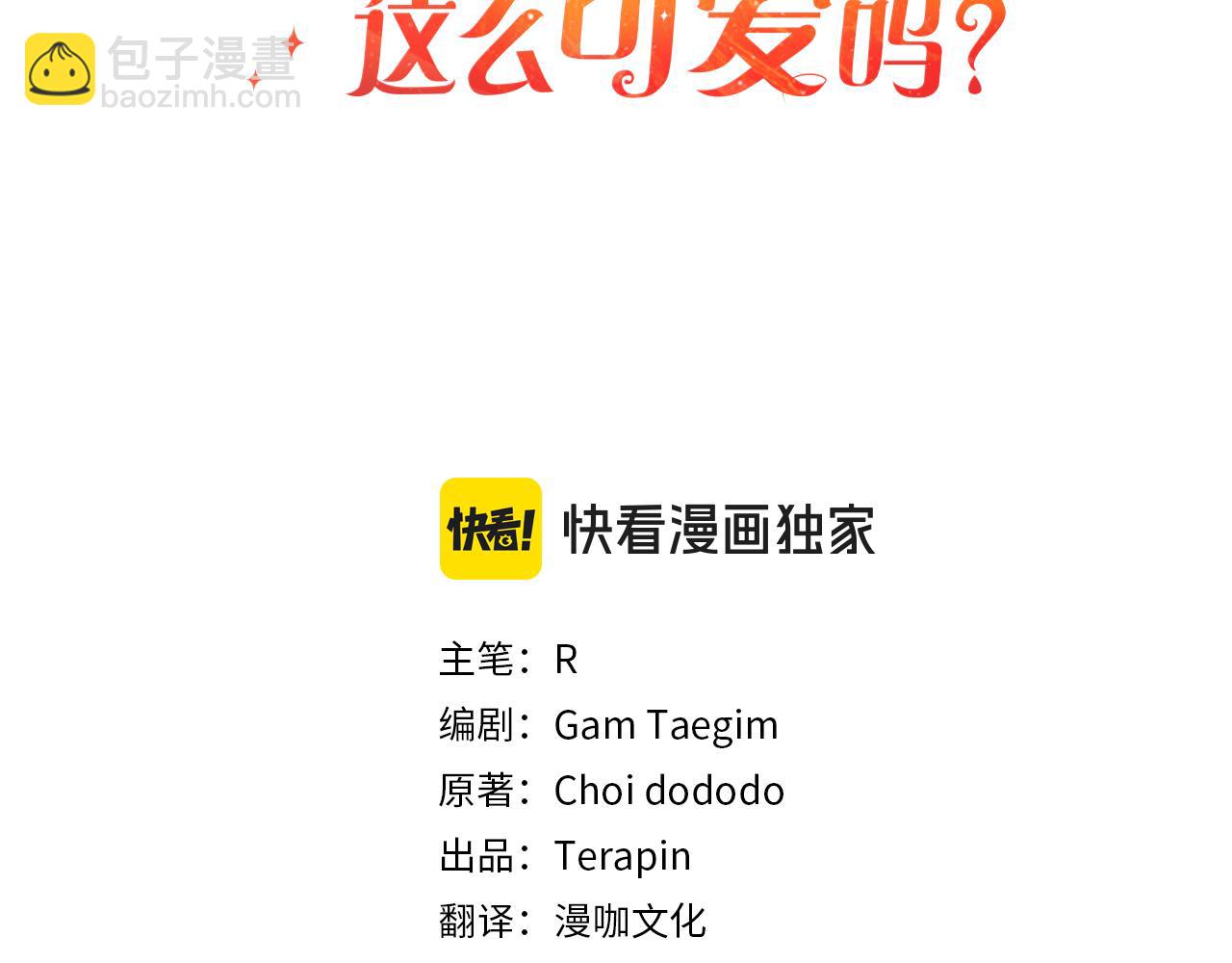 第31话  试药(1/5)-第31话