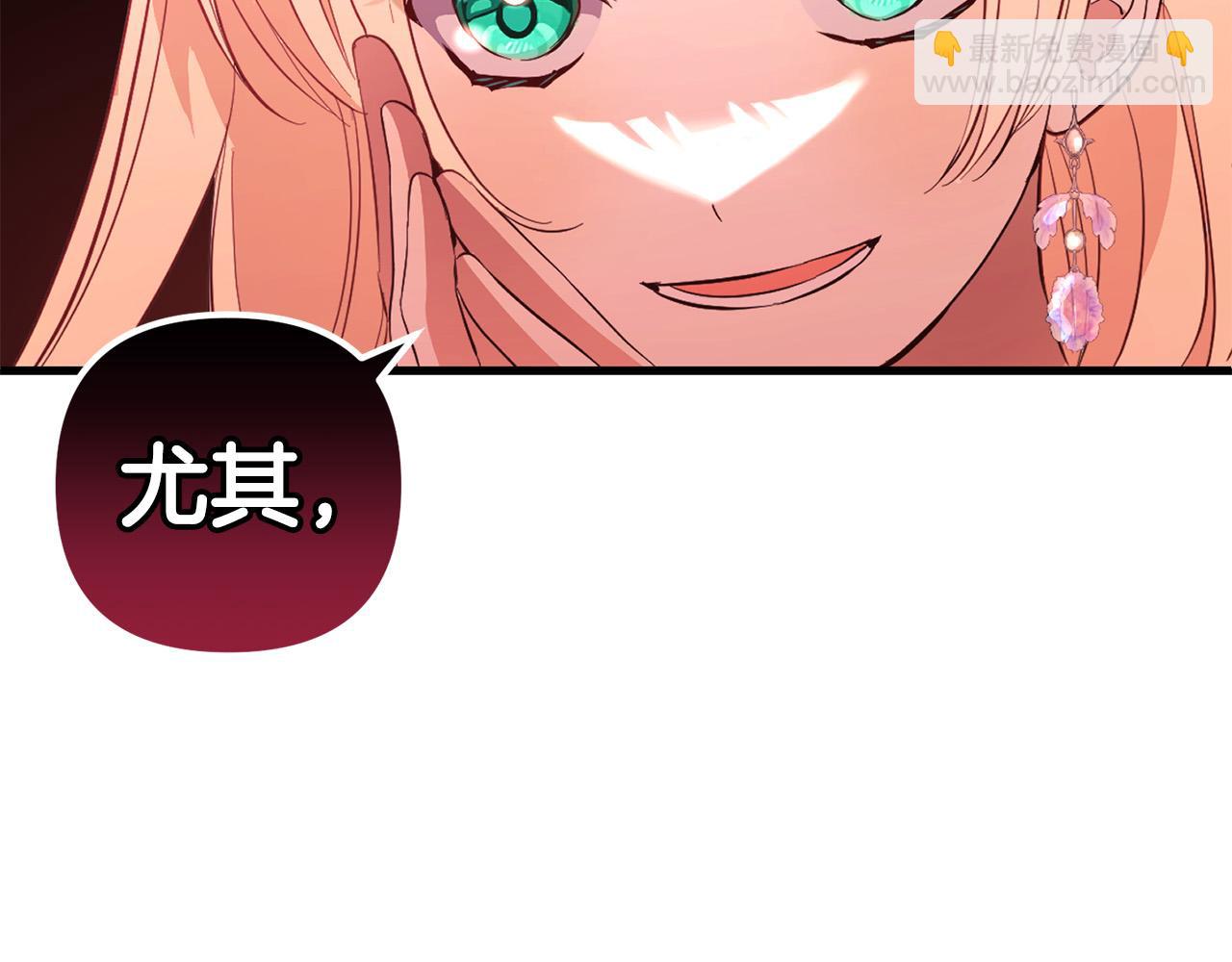 第31话  试药(1/5)-第31话