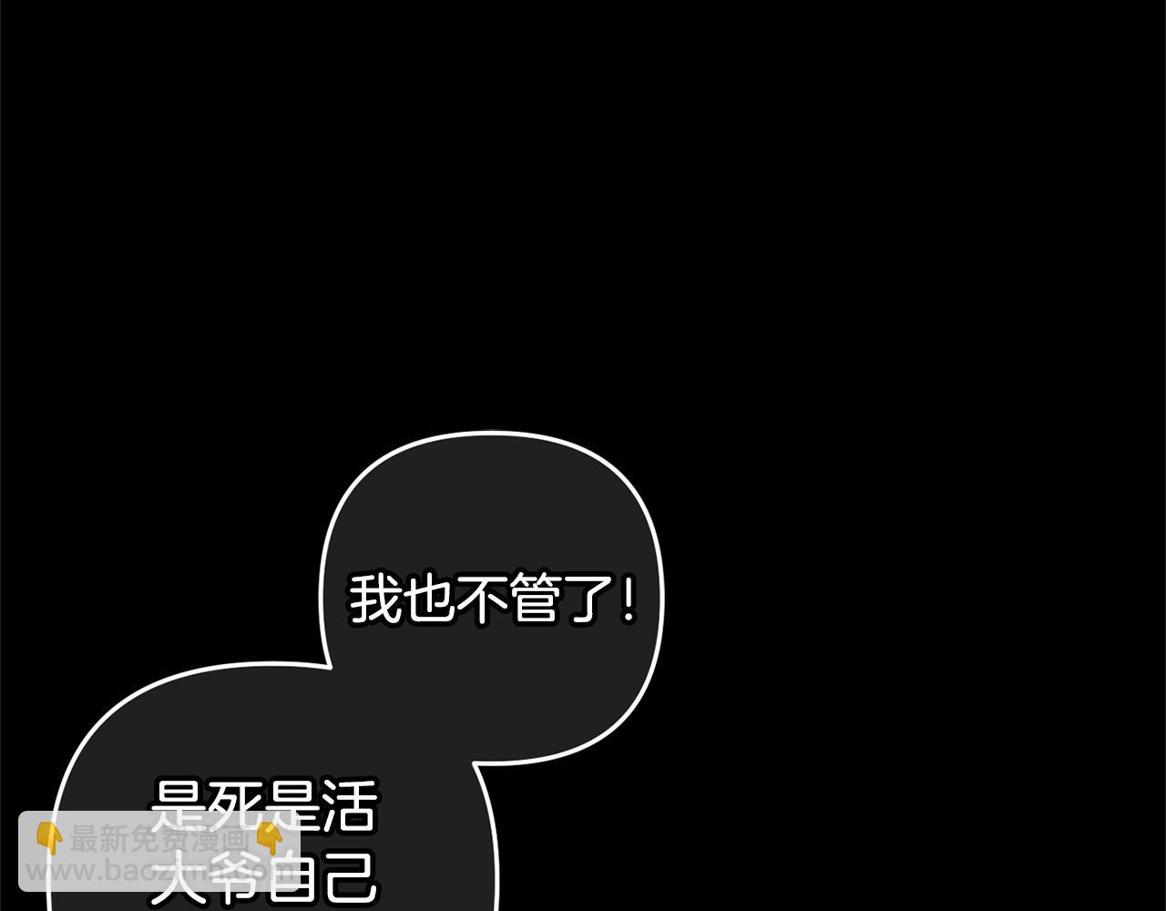 第33话  最好的医生(1/5)-第33话