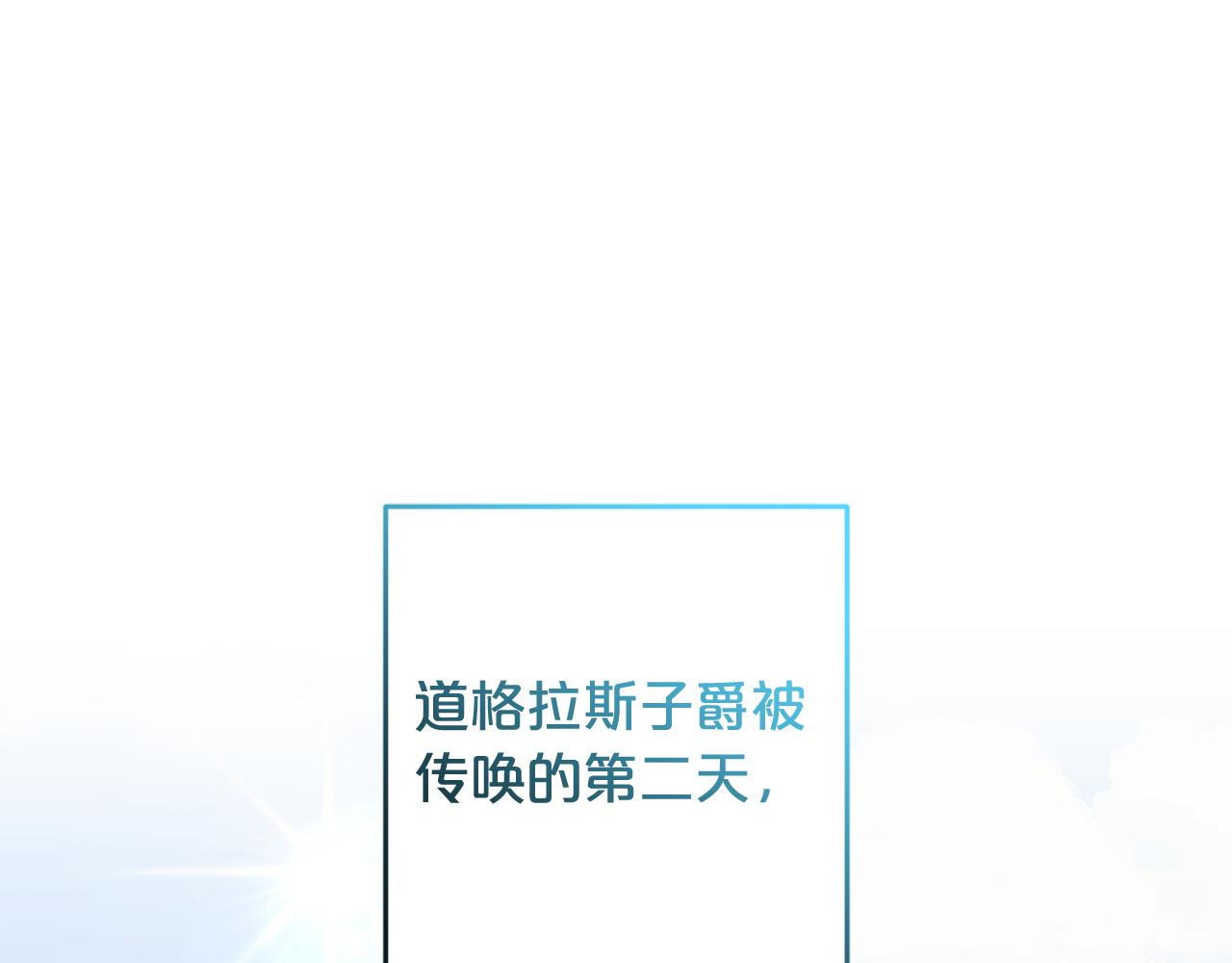 第33话  最好的医生(1/5)-第33话