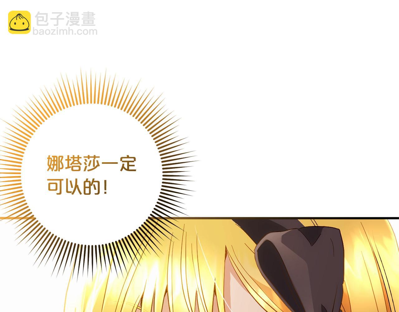 第33话  最好的医生(1/5)-第33话