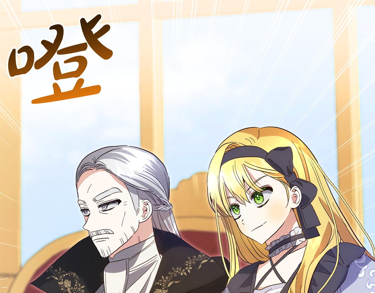 第33话  最好的医生(1/5)-第33话