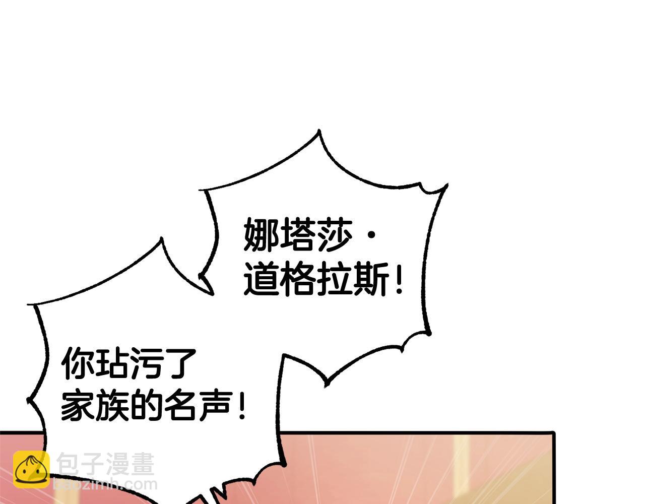 第33话  最好的医生(1/5)-第33话