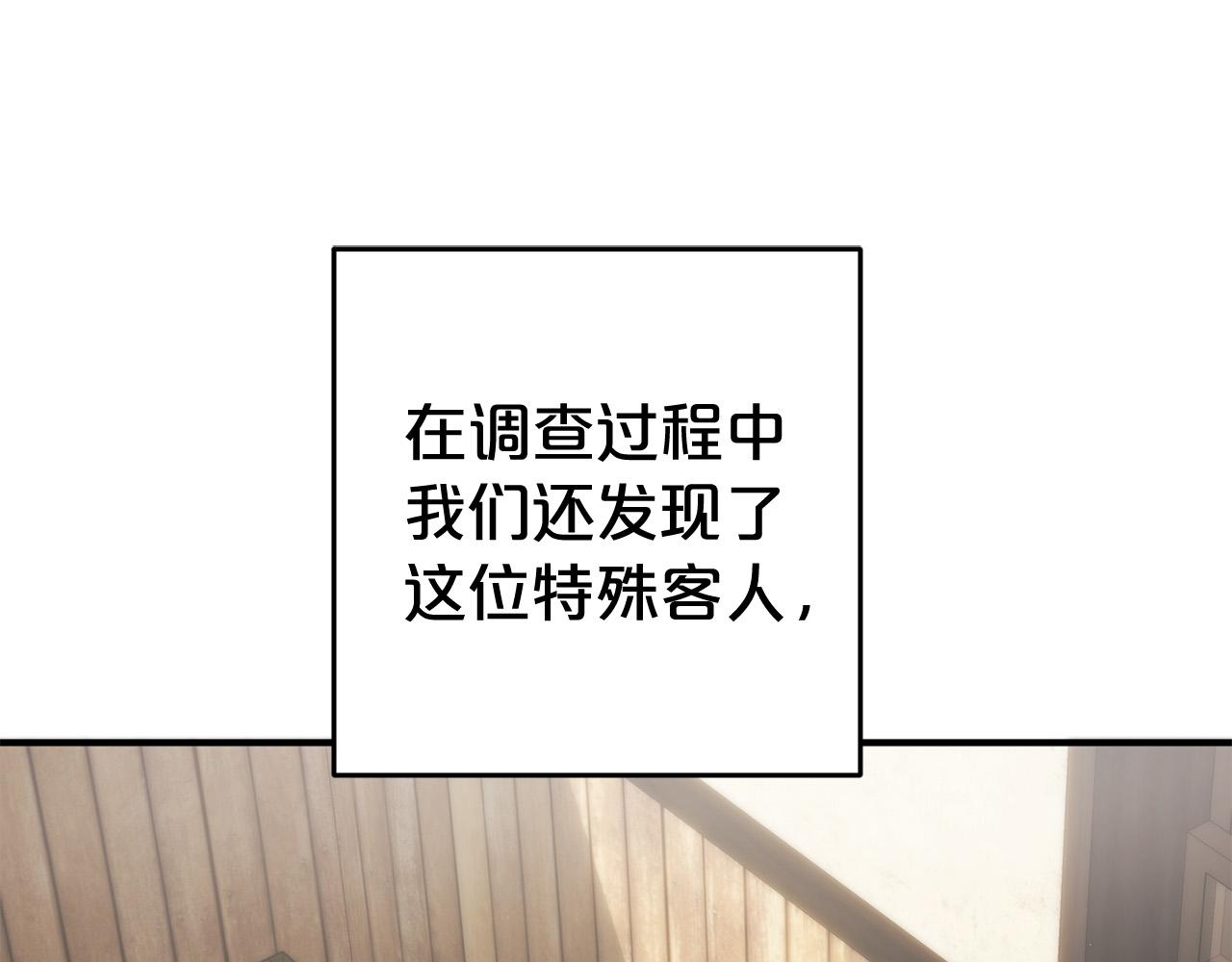 第35话  傻瓜(1/5)-第35话