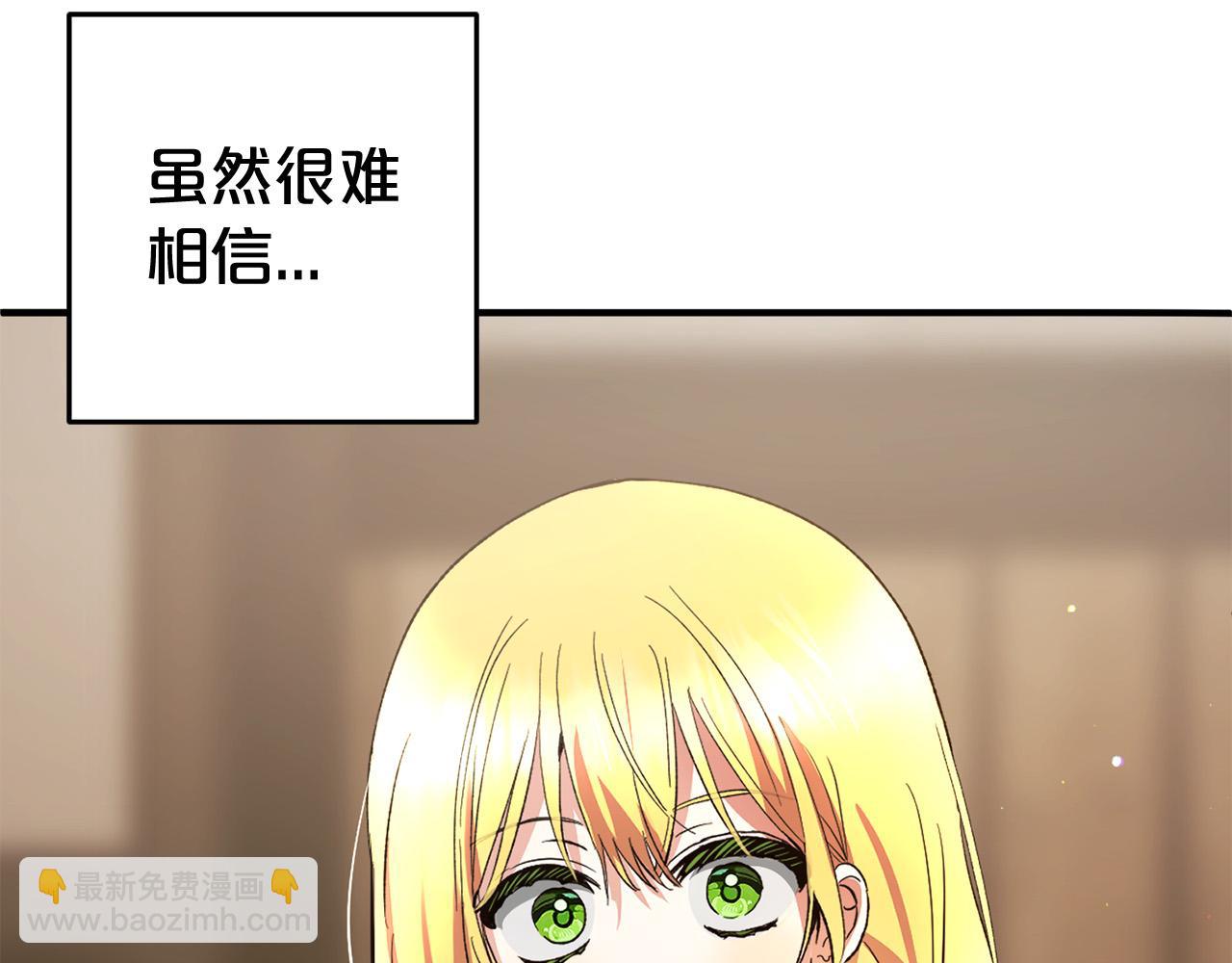 第35话  傻瓜(1/5)-第35话